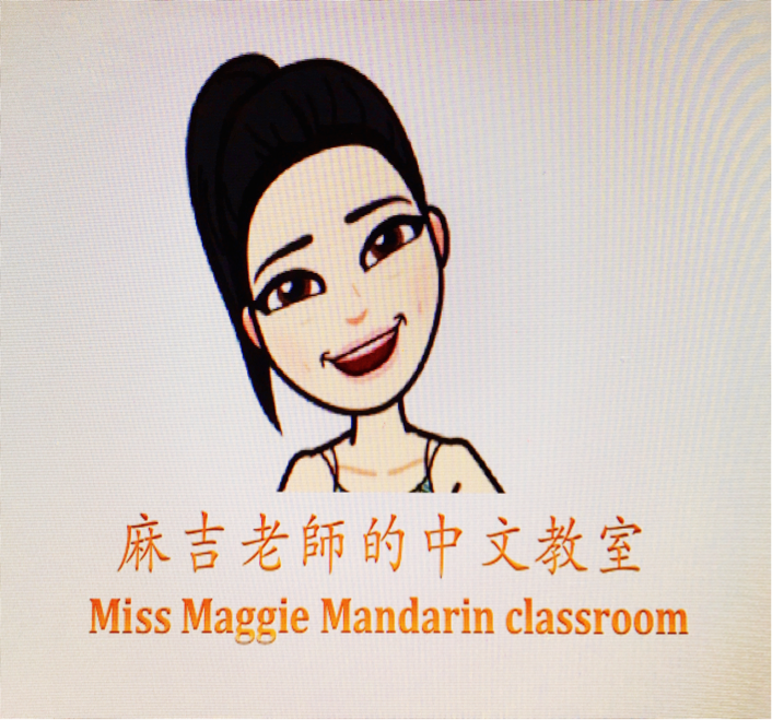 Maggie Mandarin Classroom, Inc.