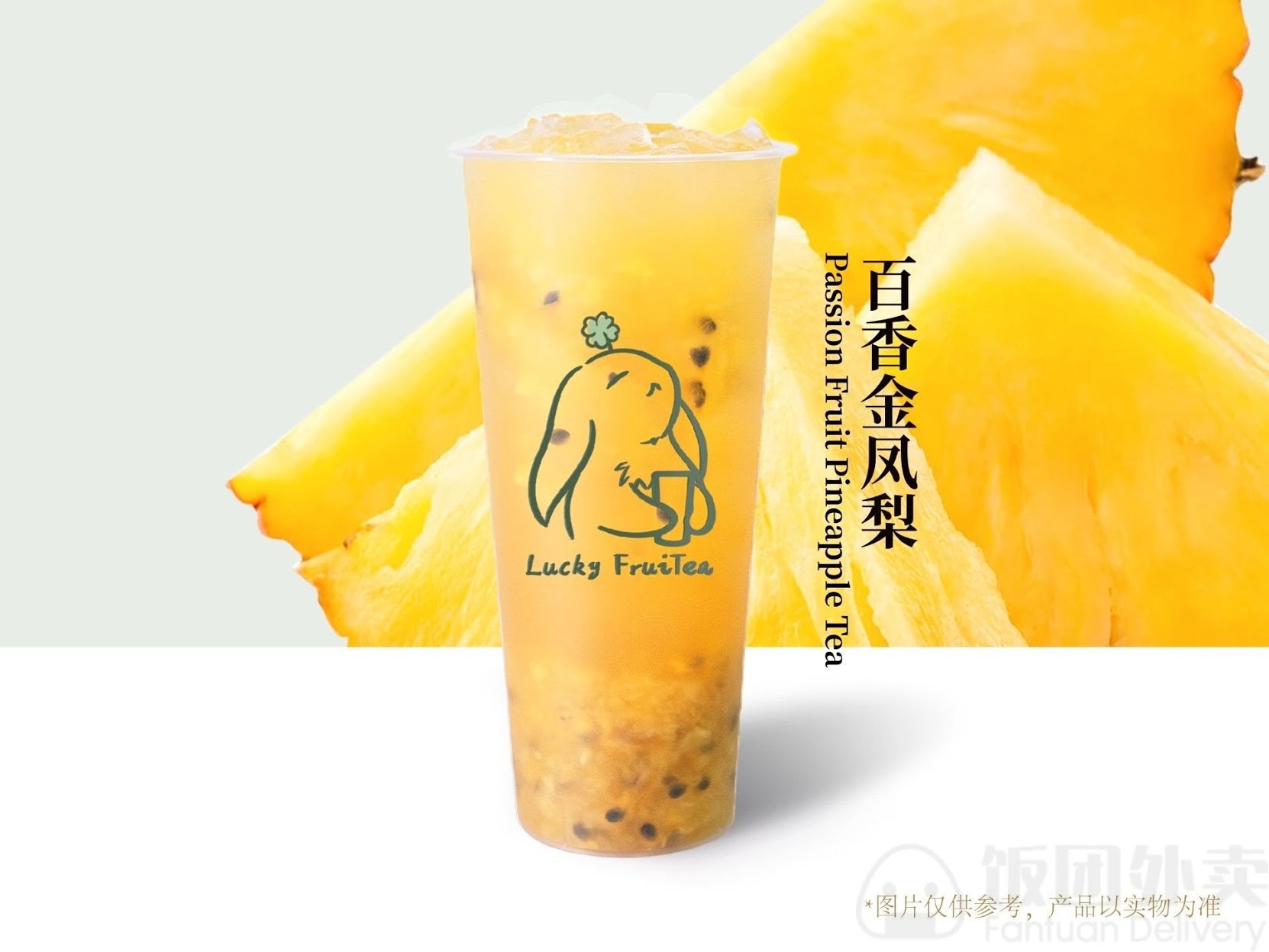 Lucky Fruitea San Gabriel