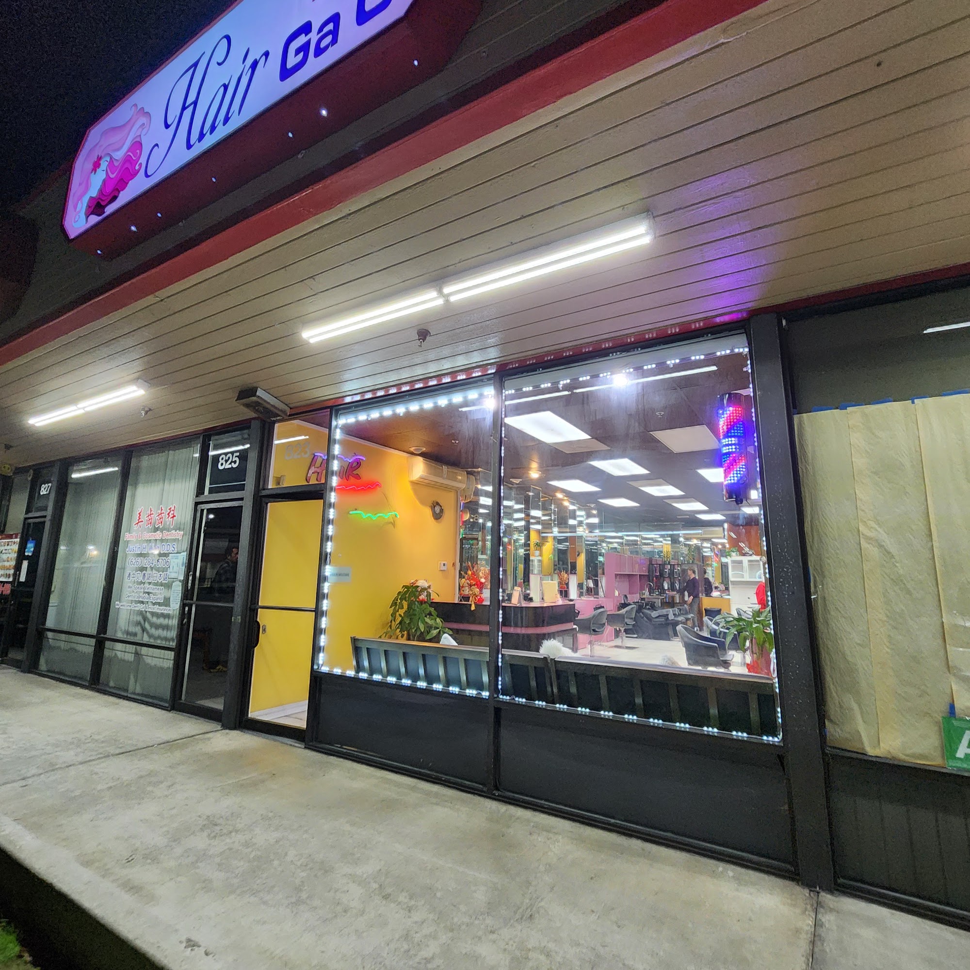 Hair Ga Ga 823 W Las Tunas Dr, San Gabriel, CA 91776