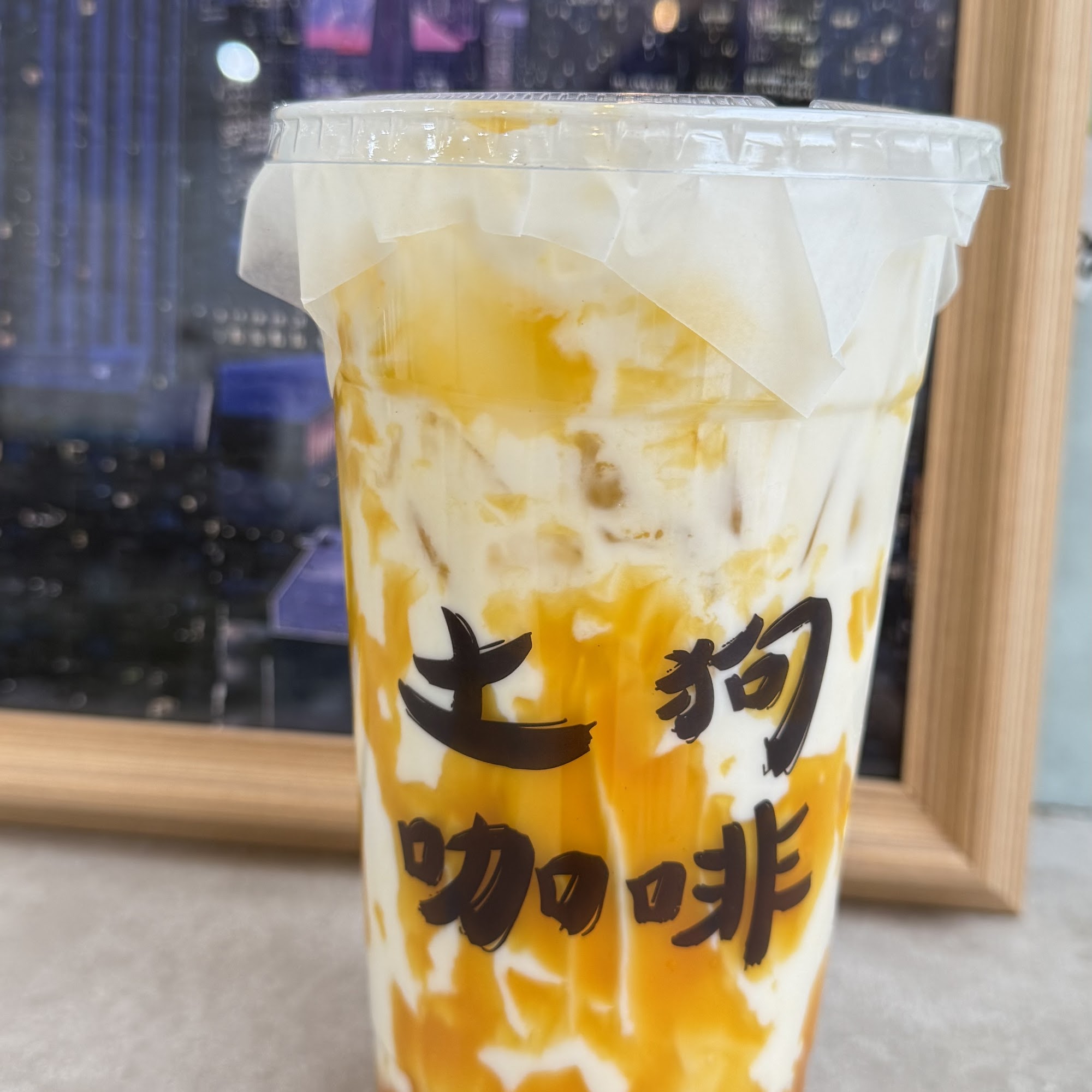 TOGO COFFEE 土狗咖啡 (San Gabriel) San Gabriel