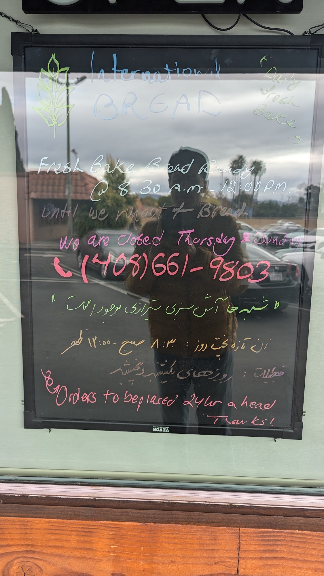 International Bread Menu