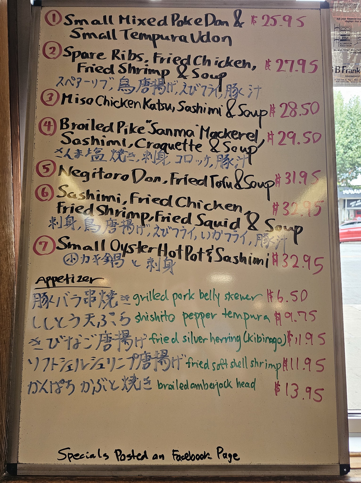 Photo credit: Facebook