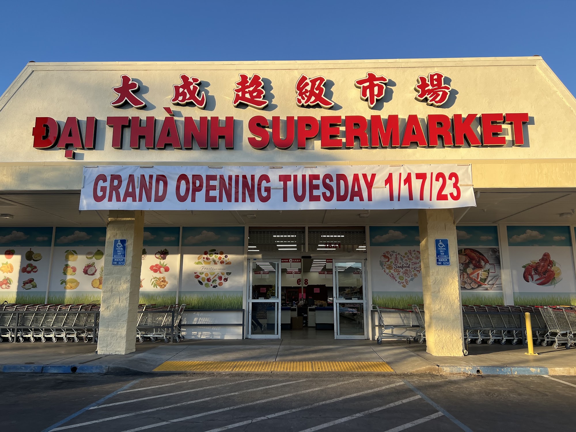 Đại-Thành Supermarket San Jose