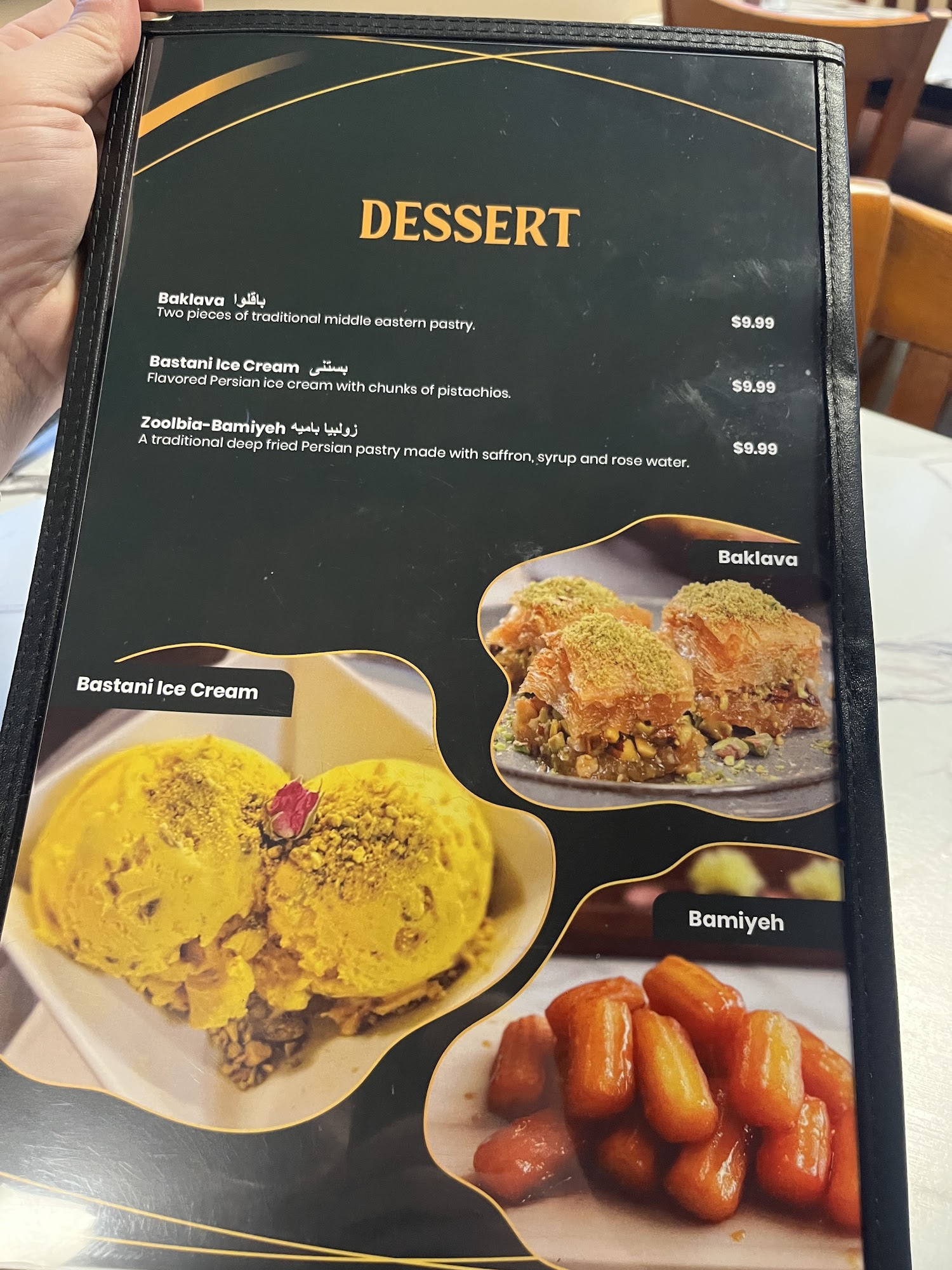 Saba Grill Menu