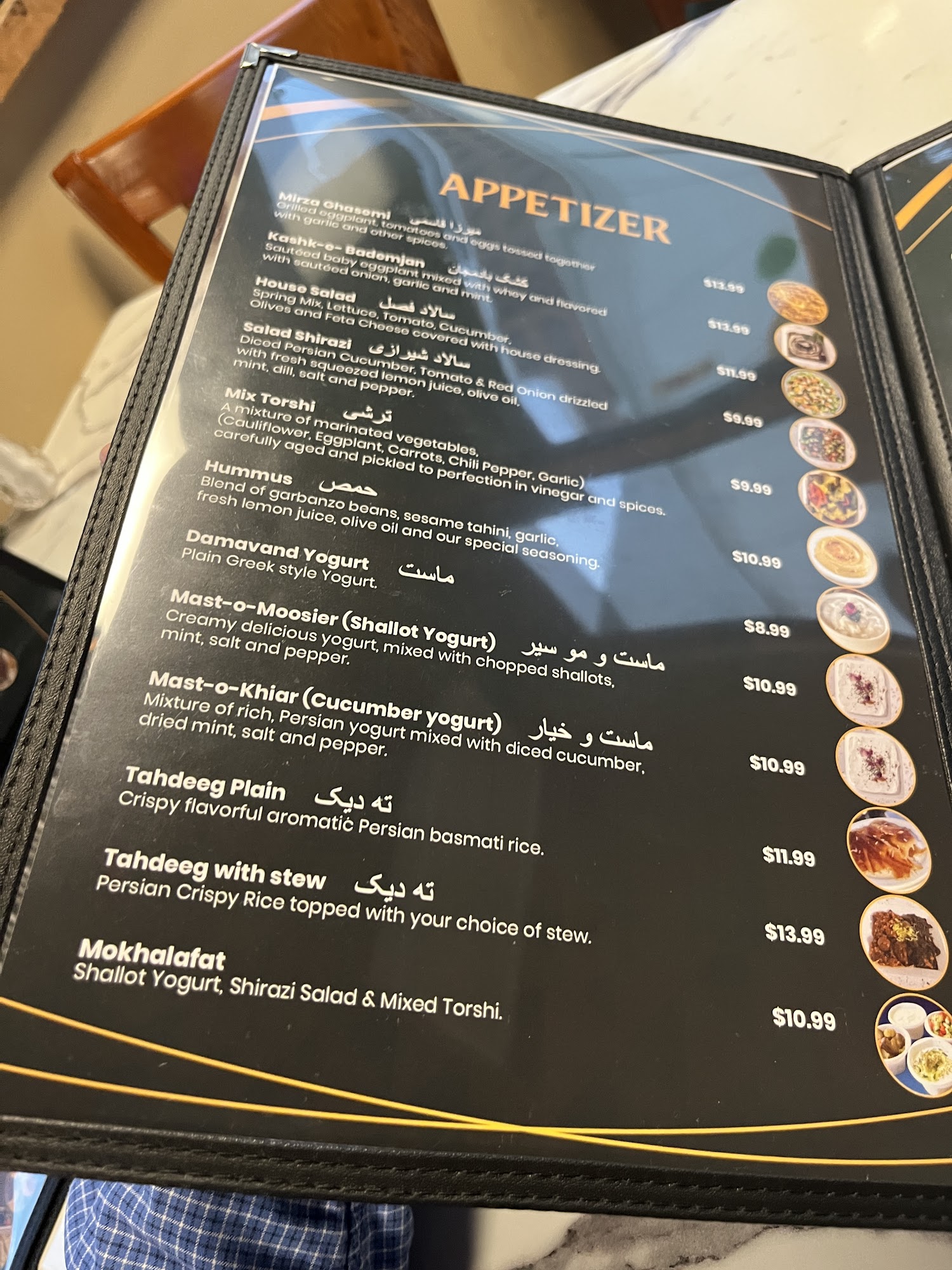 Saba Grill Menu