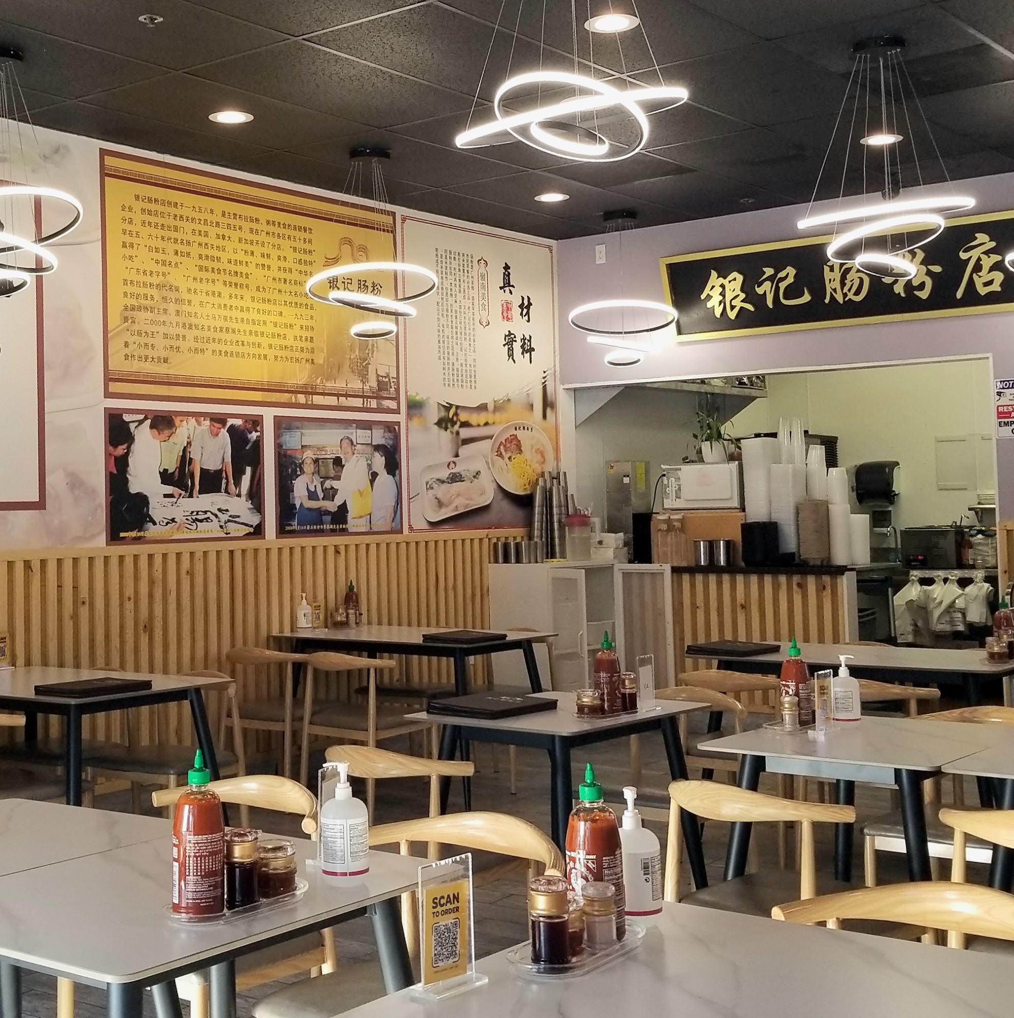 Yin Ji Chang Fen - San Lorenzo San Lorenzo