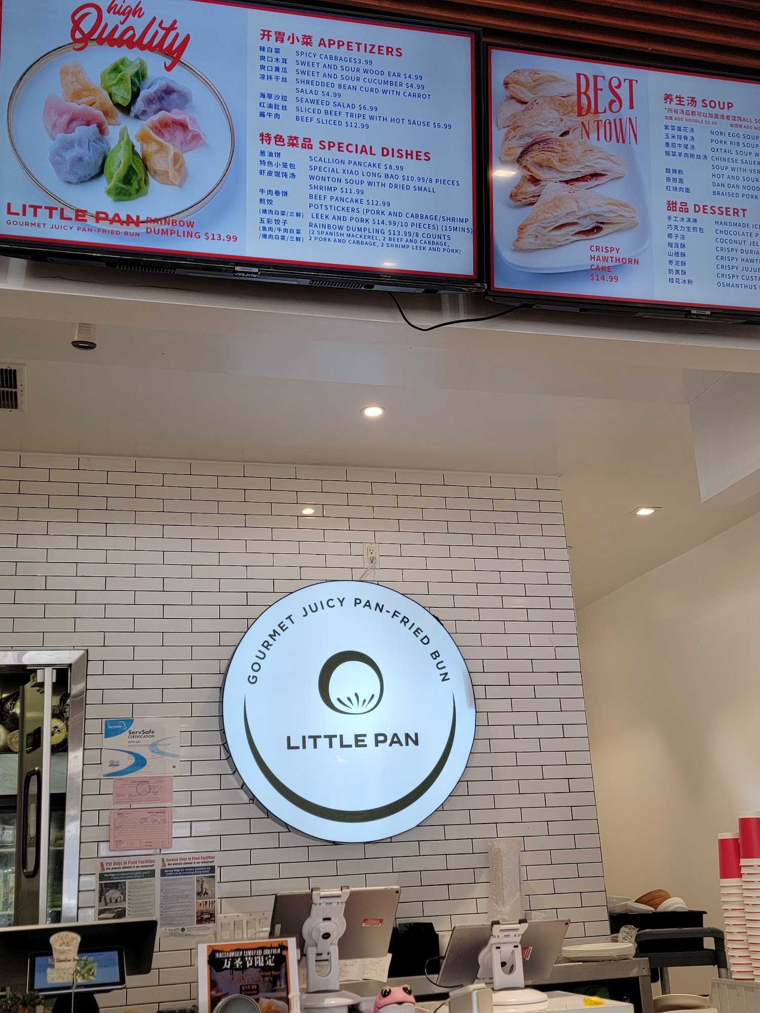 MacArthur Plaza Menu