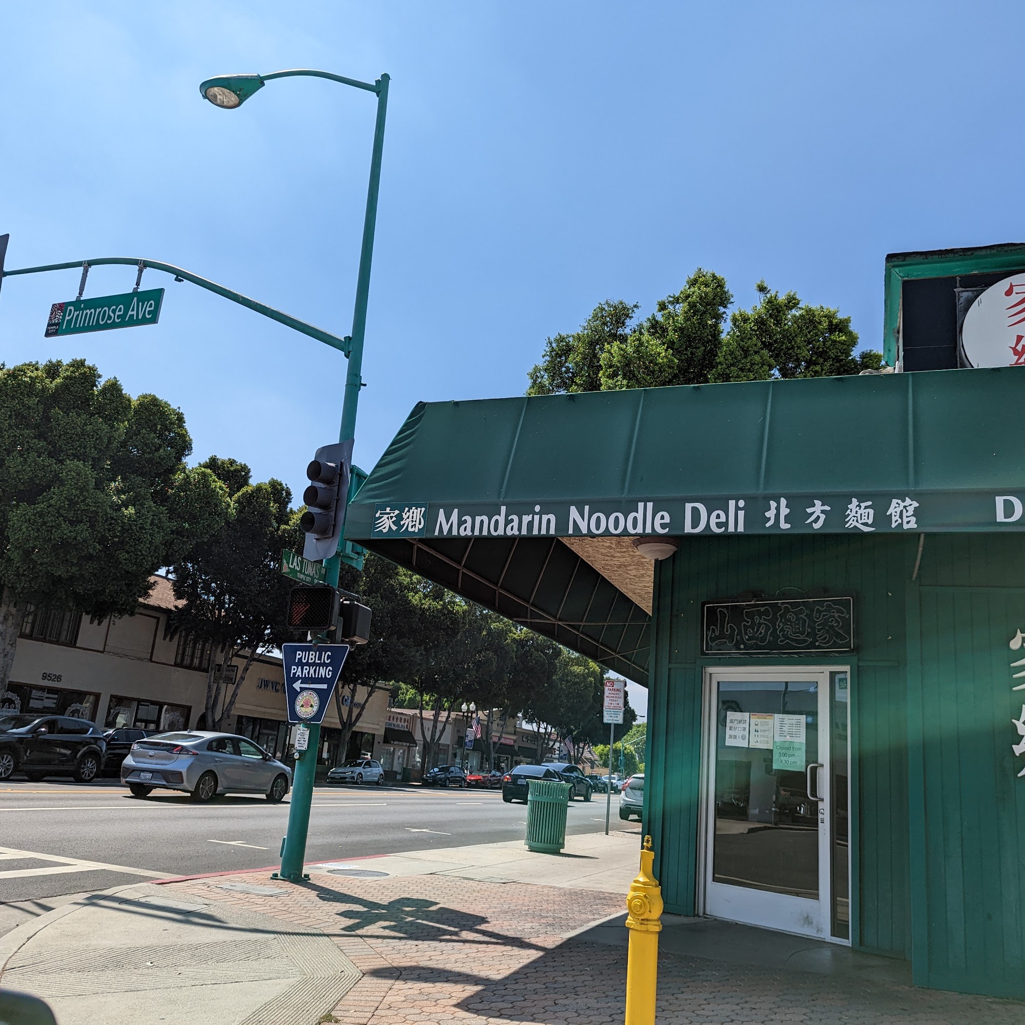 New Mandarin Noodle Deli(家鄉) Temple City