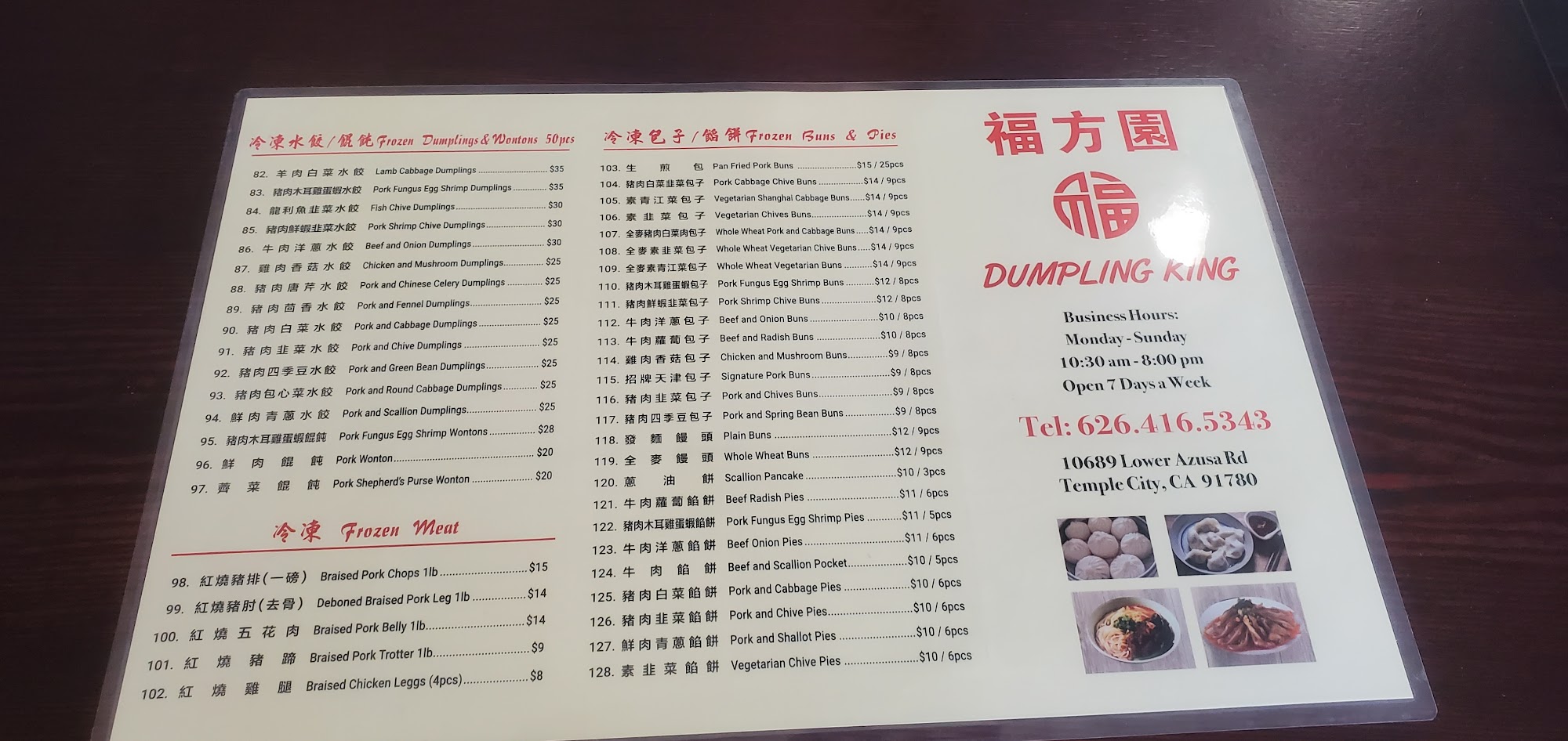 Photo credit: Google