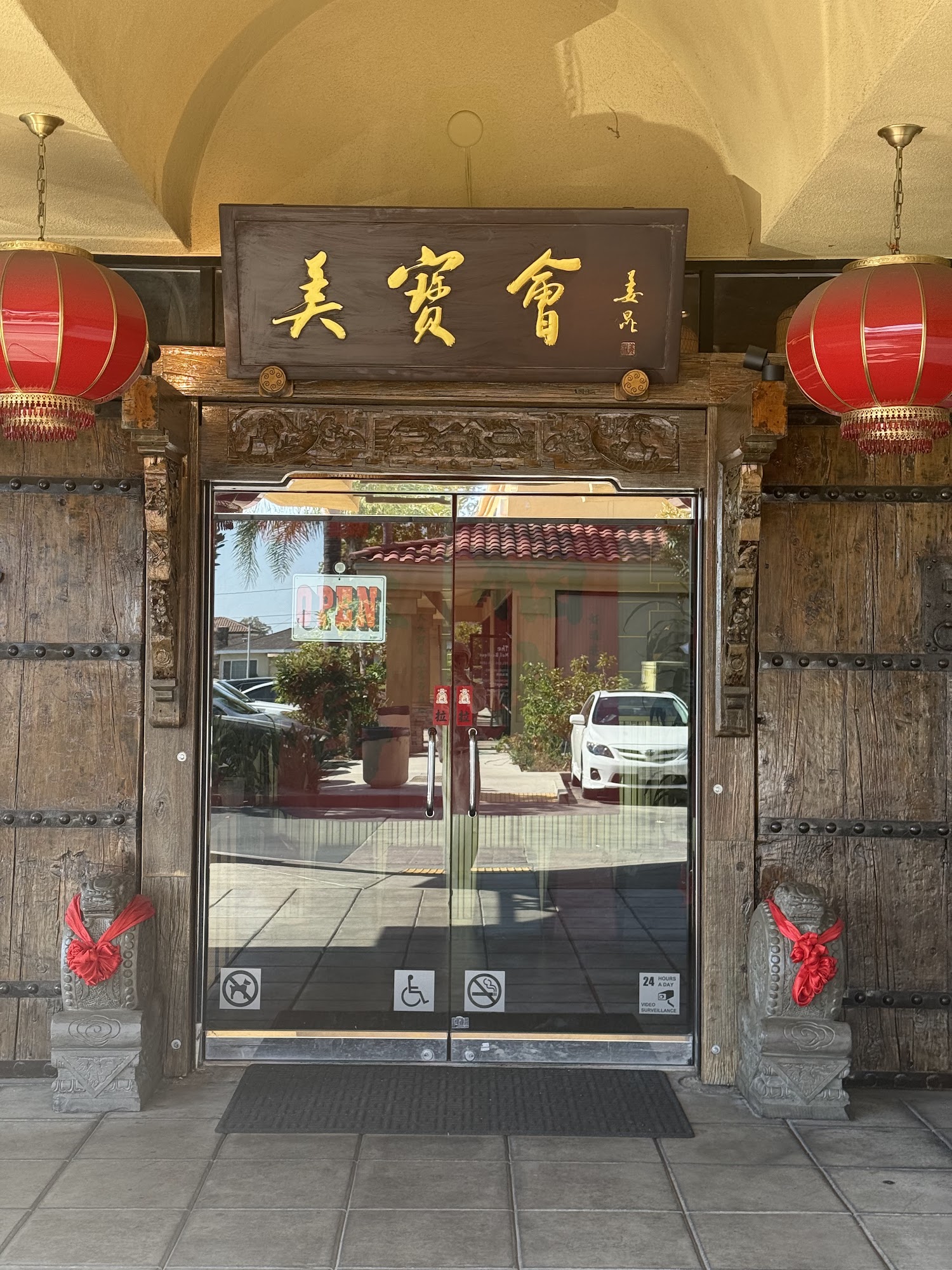 MEBO JIAO CLUB 椒宴 Temple City