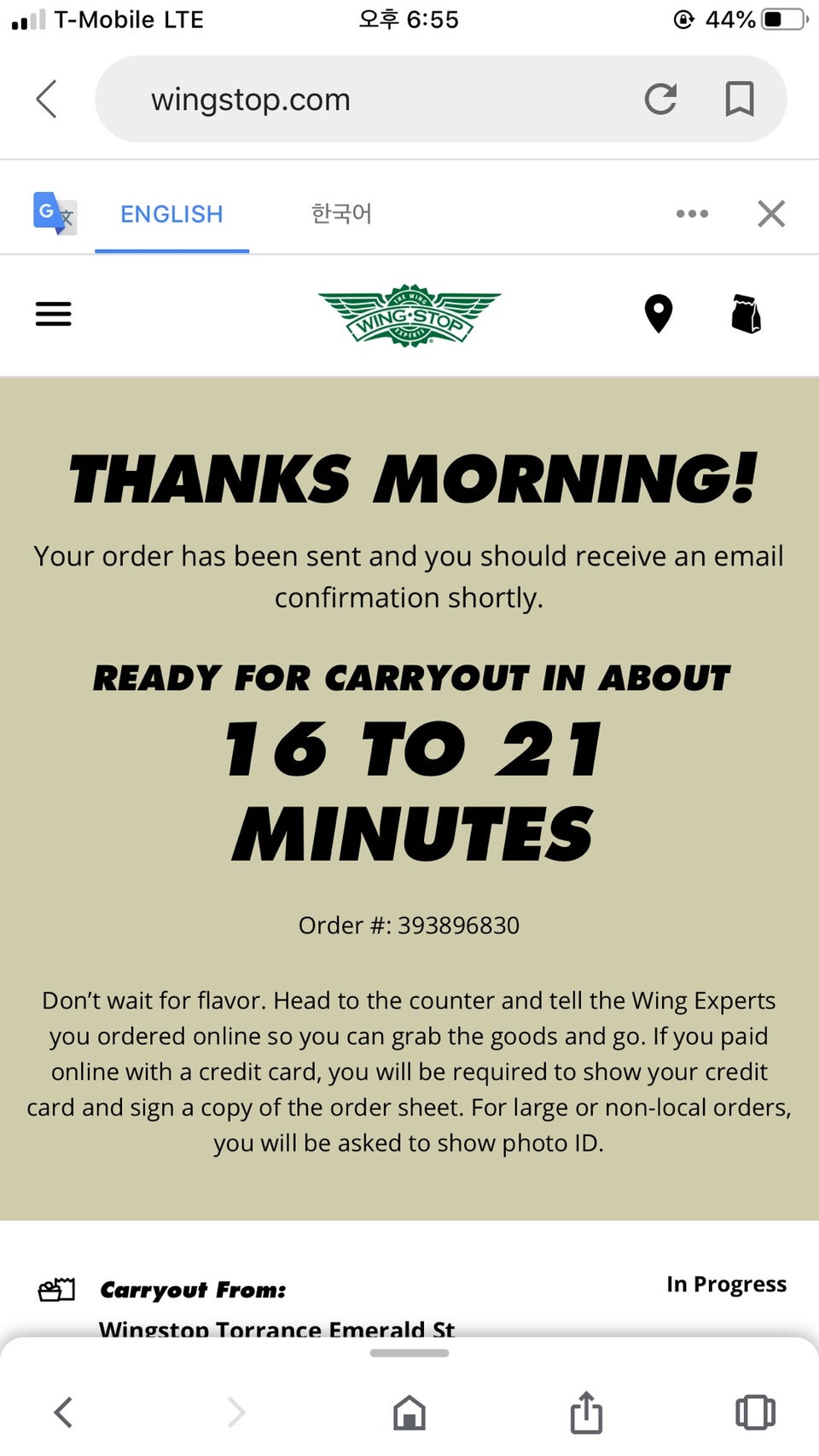 Photo credit: foursquare