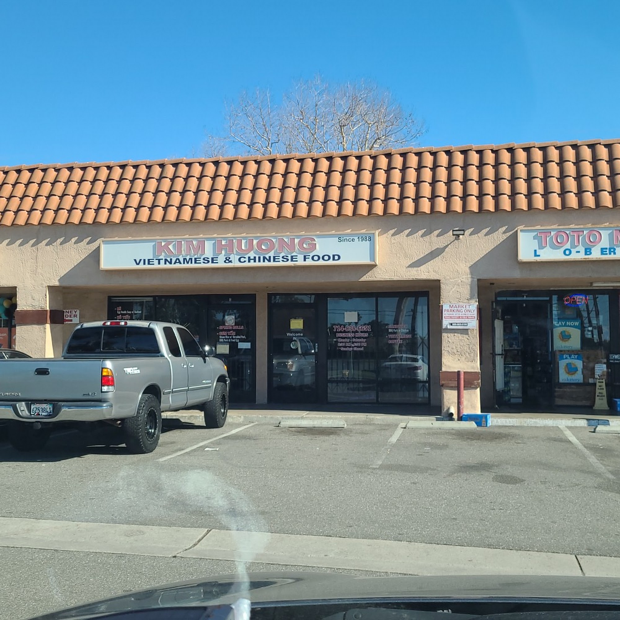 UPS Access Point location Tustin