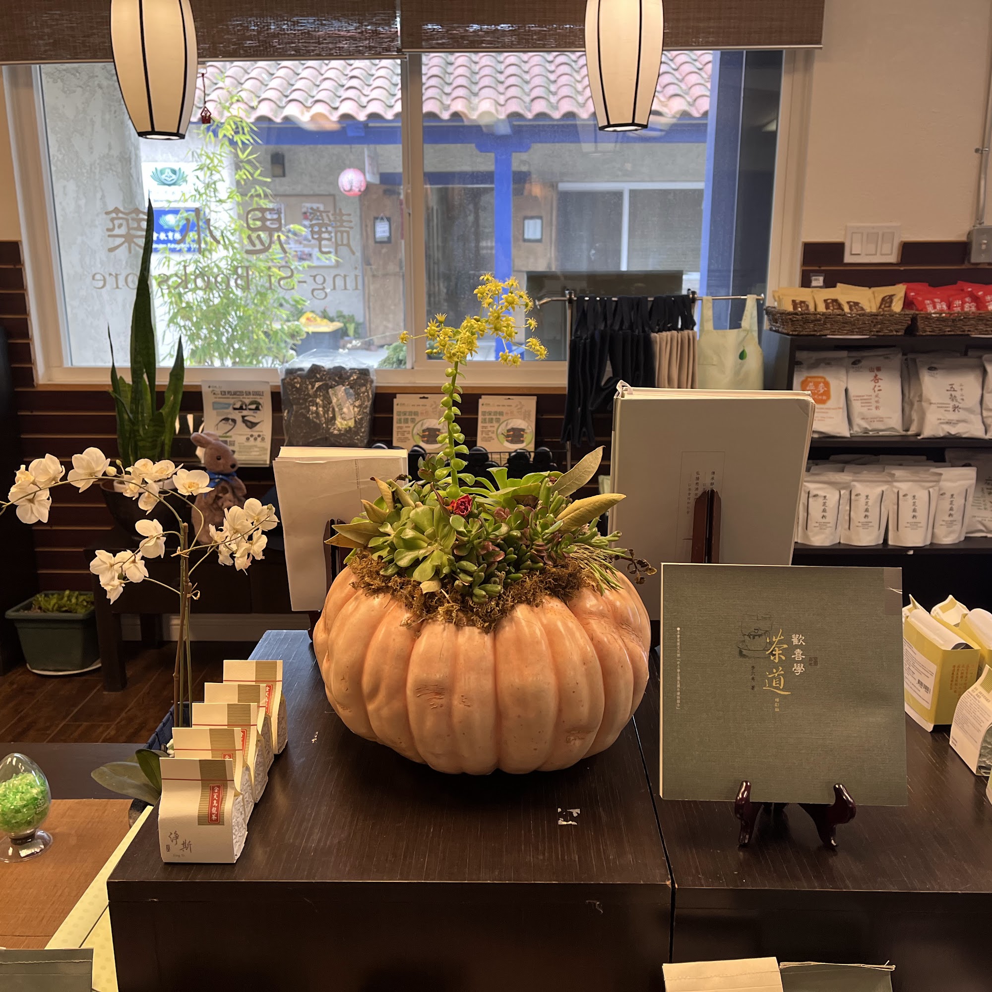 Jing Si Bookstore - Walnut Walnut