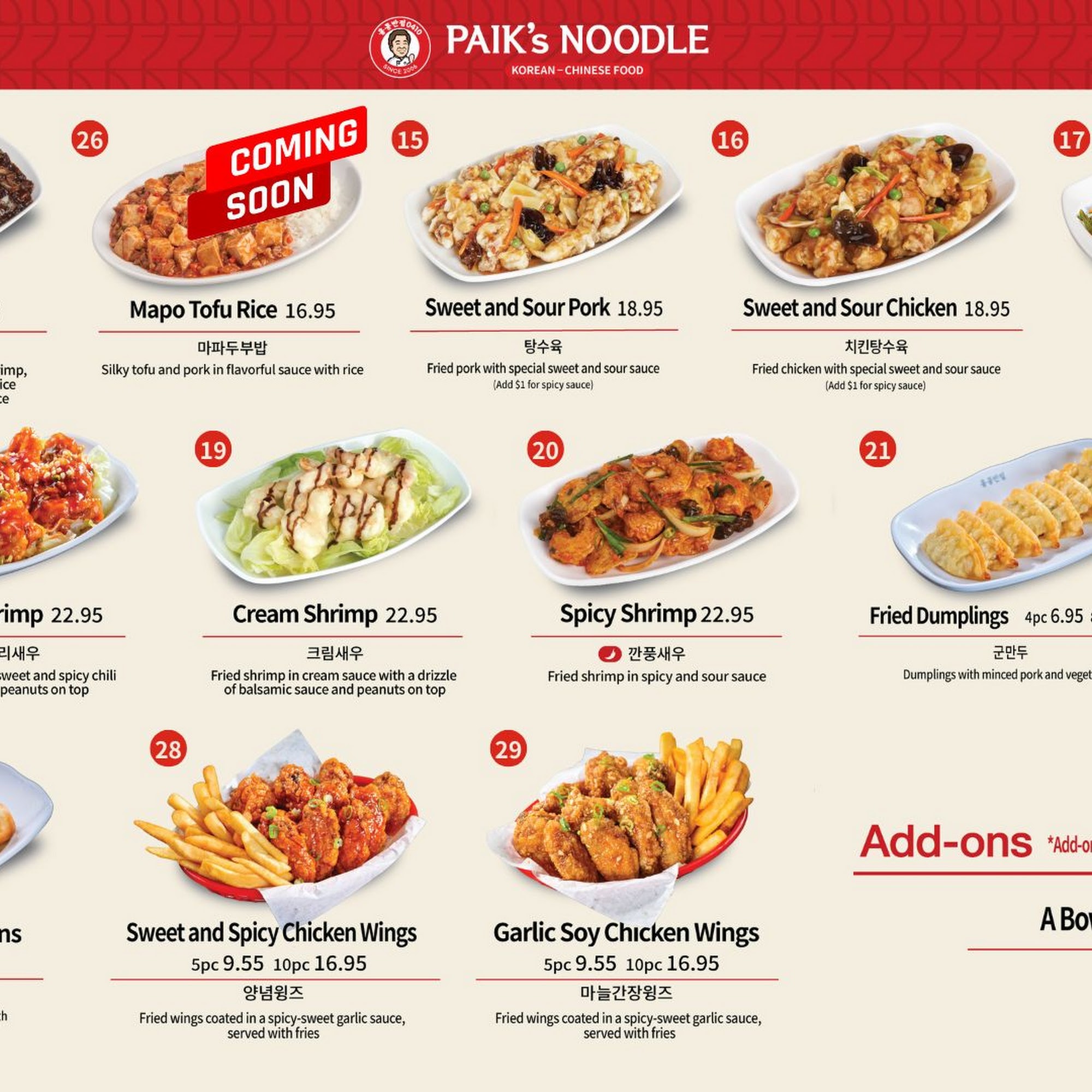 Paik's Noodle Westminster Menu