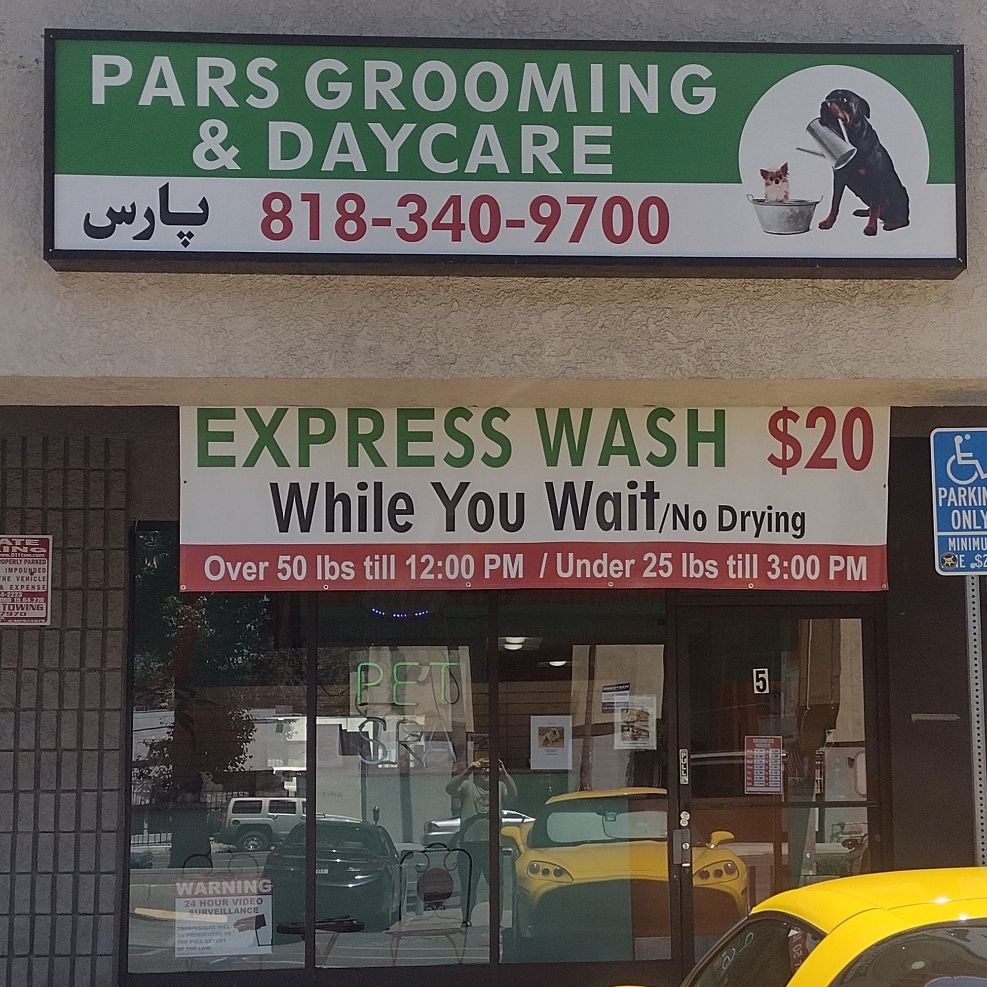 Pars Grooming Woodland Hills