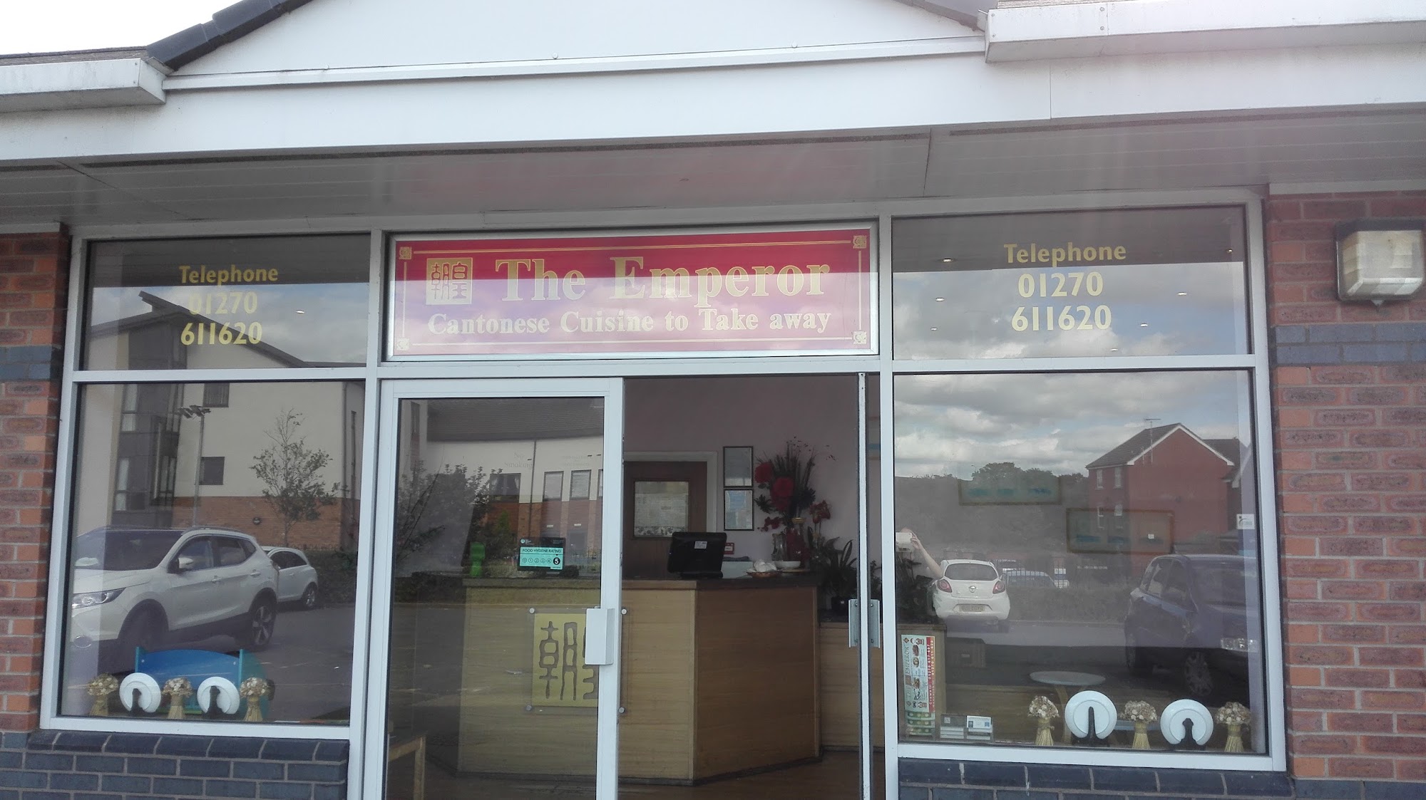 The Emperor Farm Centre, Unit 4 Beechwood Close Cronkinson, Nantwich