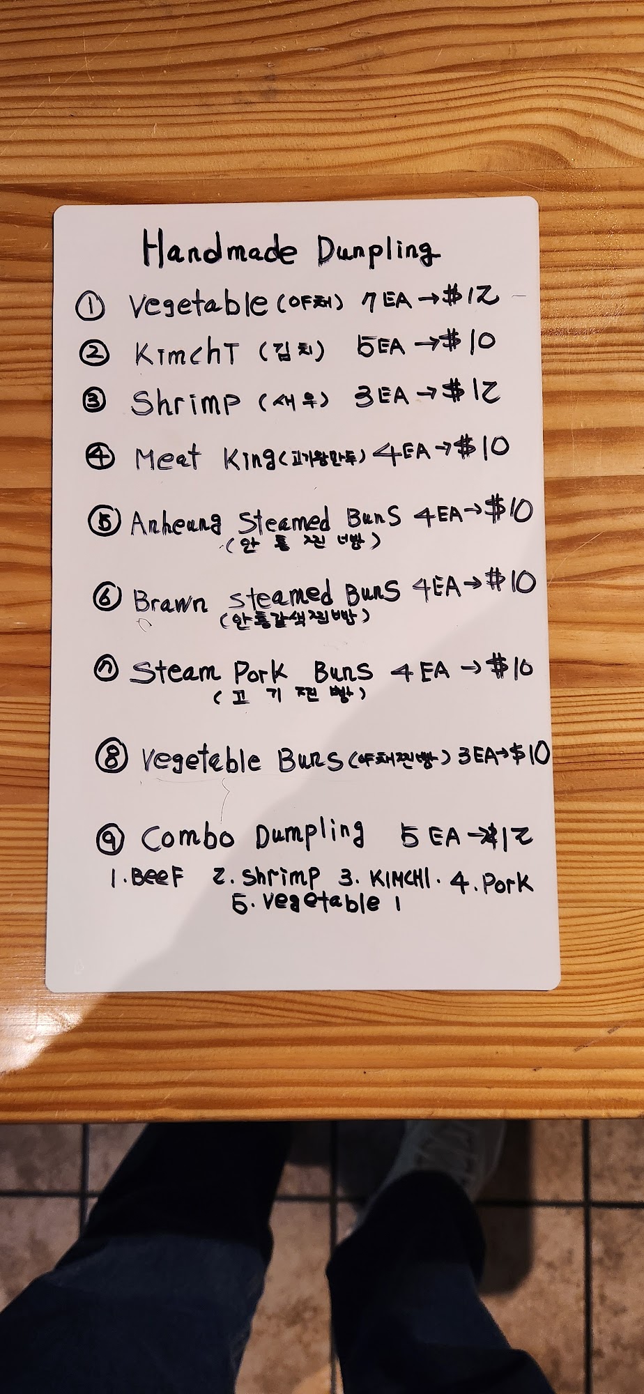 Dah Won Rice Cake Menu