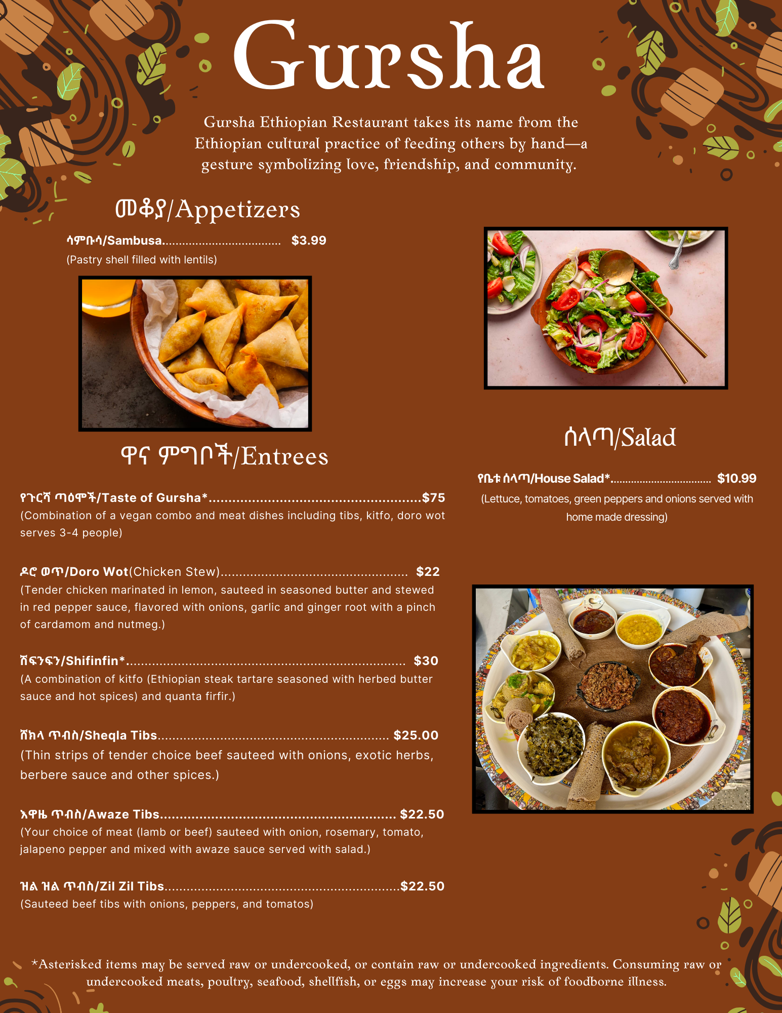 Gursha Ethiopian Restaurant Menu