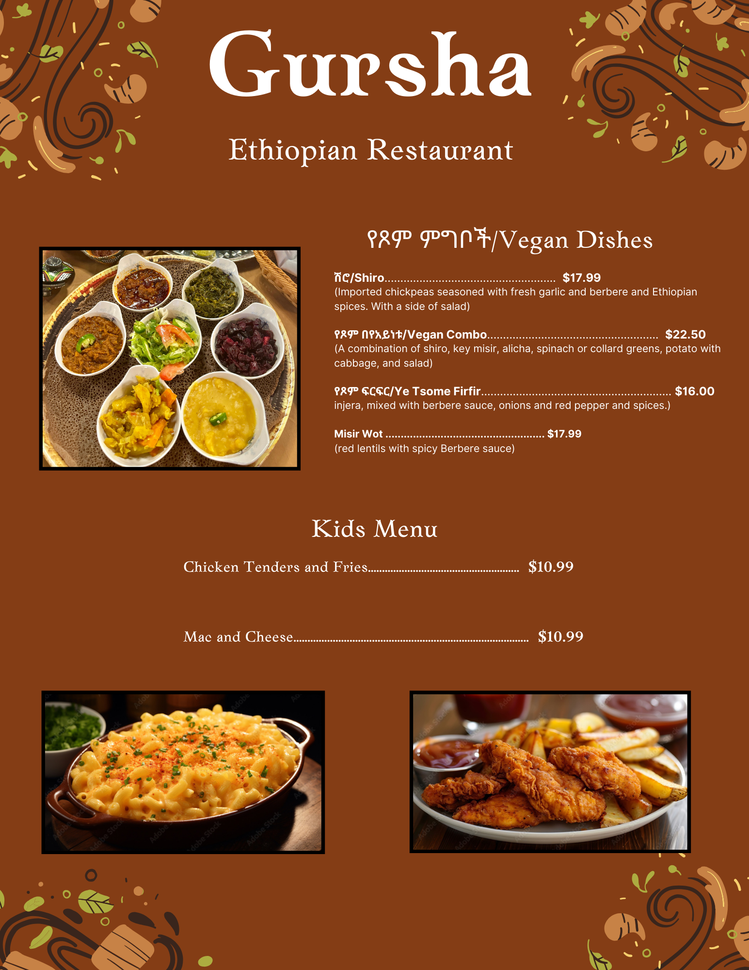 Gursha Ethiopian Restaurant Menu