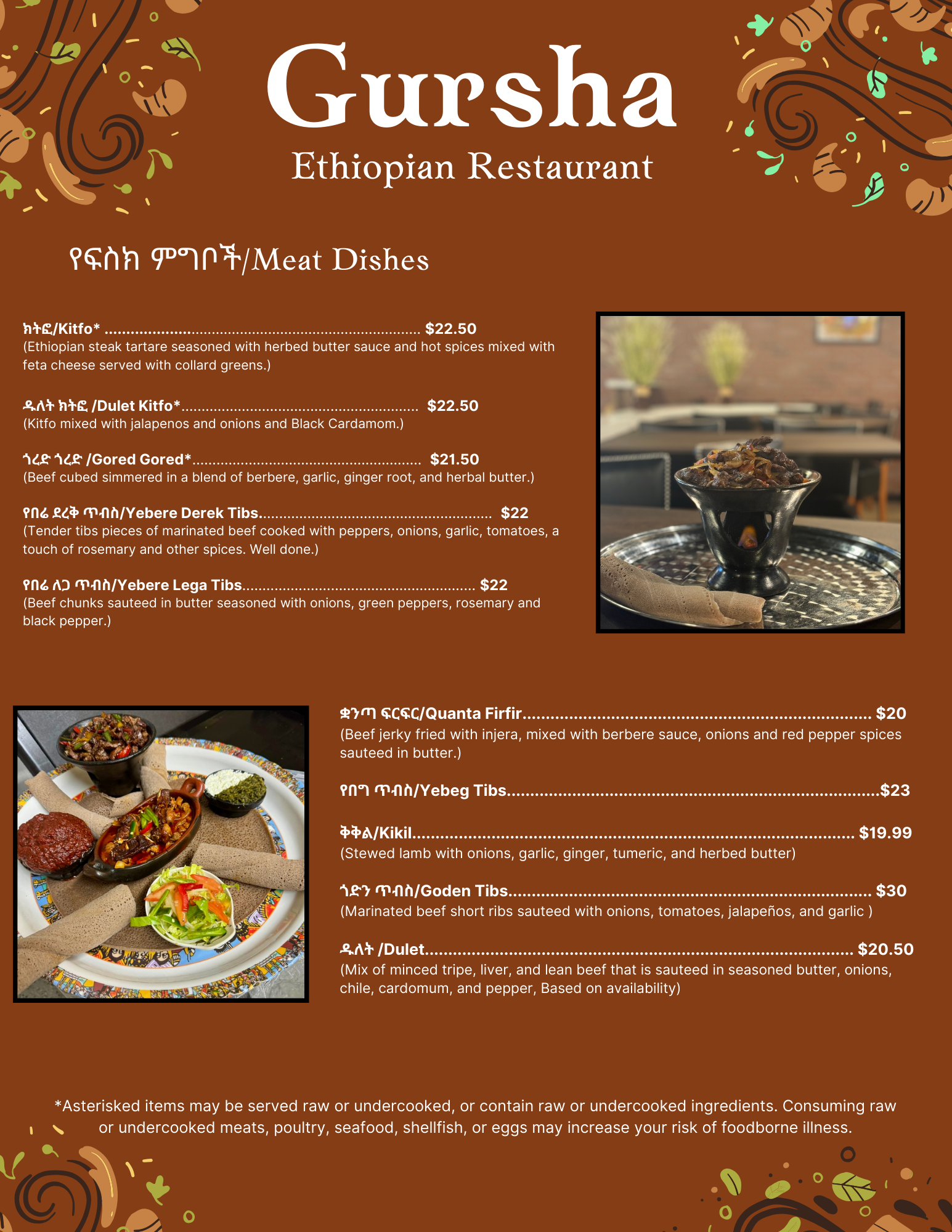 Gursha Ethiopian Restaurant Menu