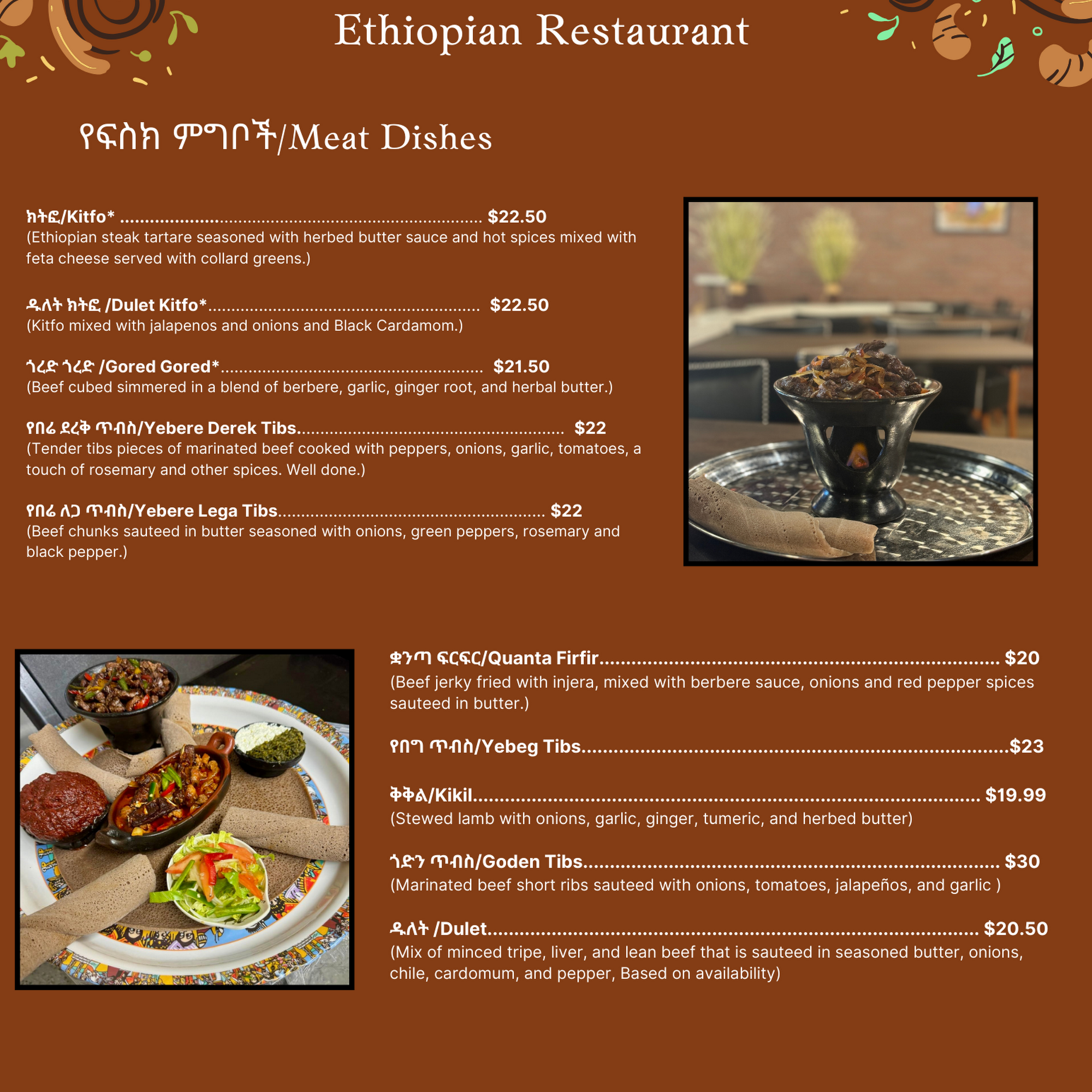 Gursha Ethiopian Restaurant
