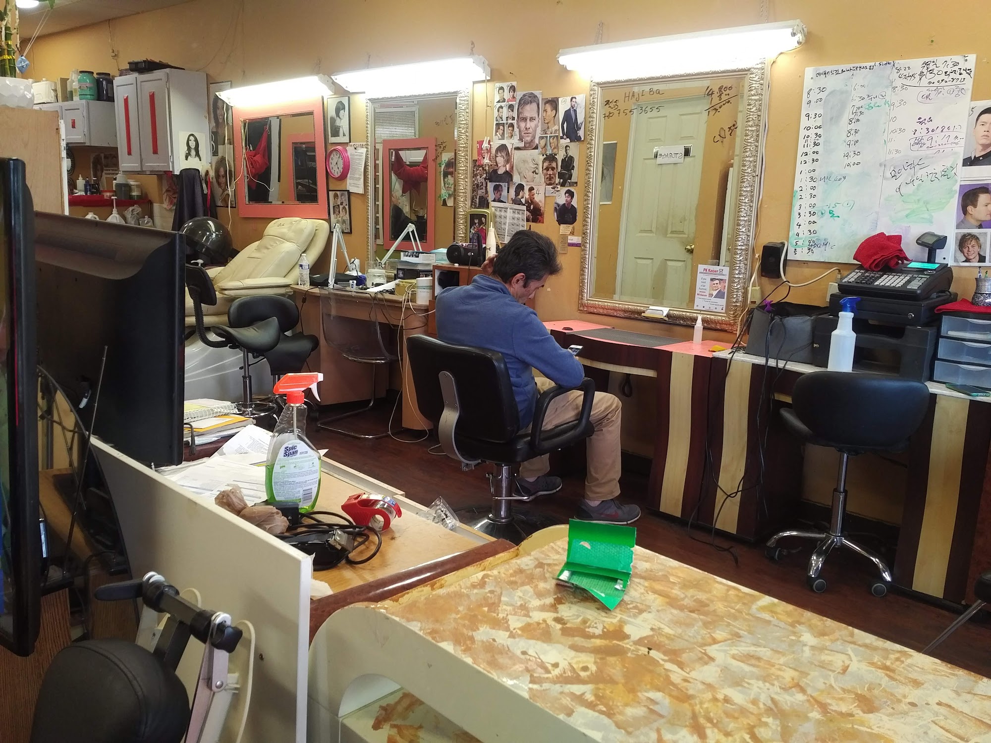 A International Hair Salon
