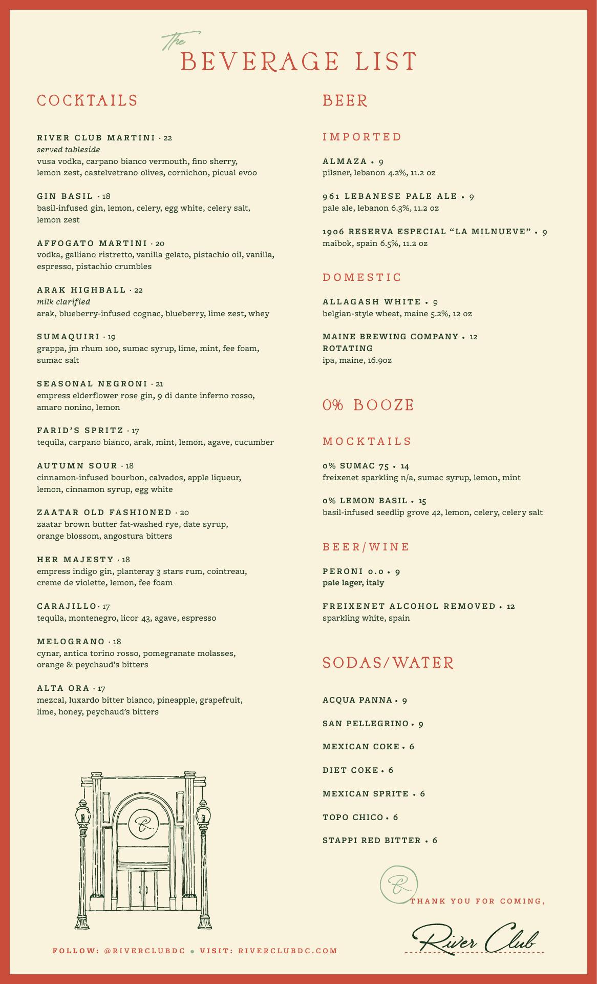 River Club DC 3000 K St NW, Washington