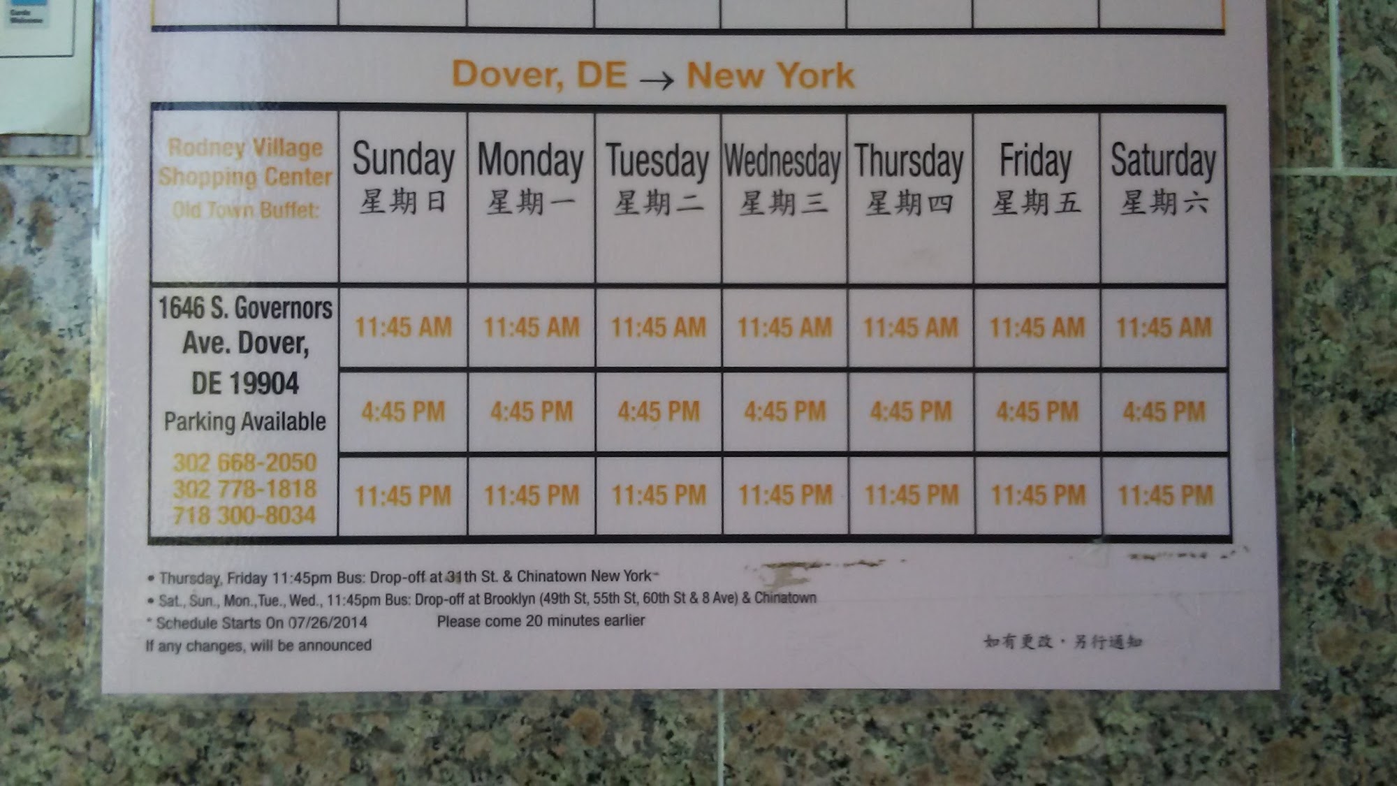 Photo credit: Google