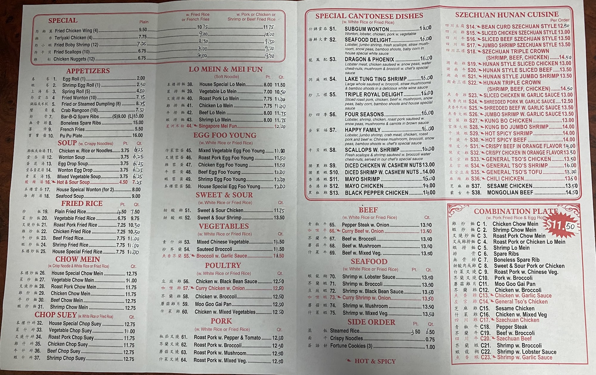 Number 1chinese restaurant Menu