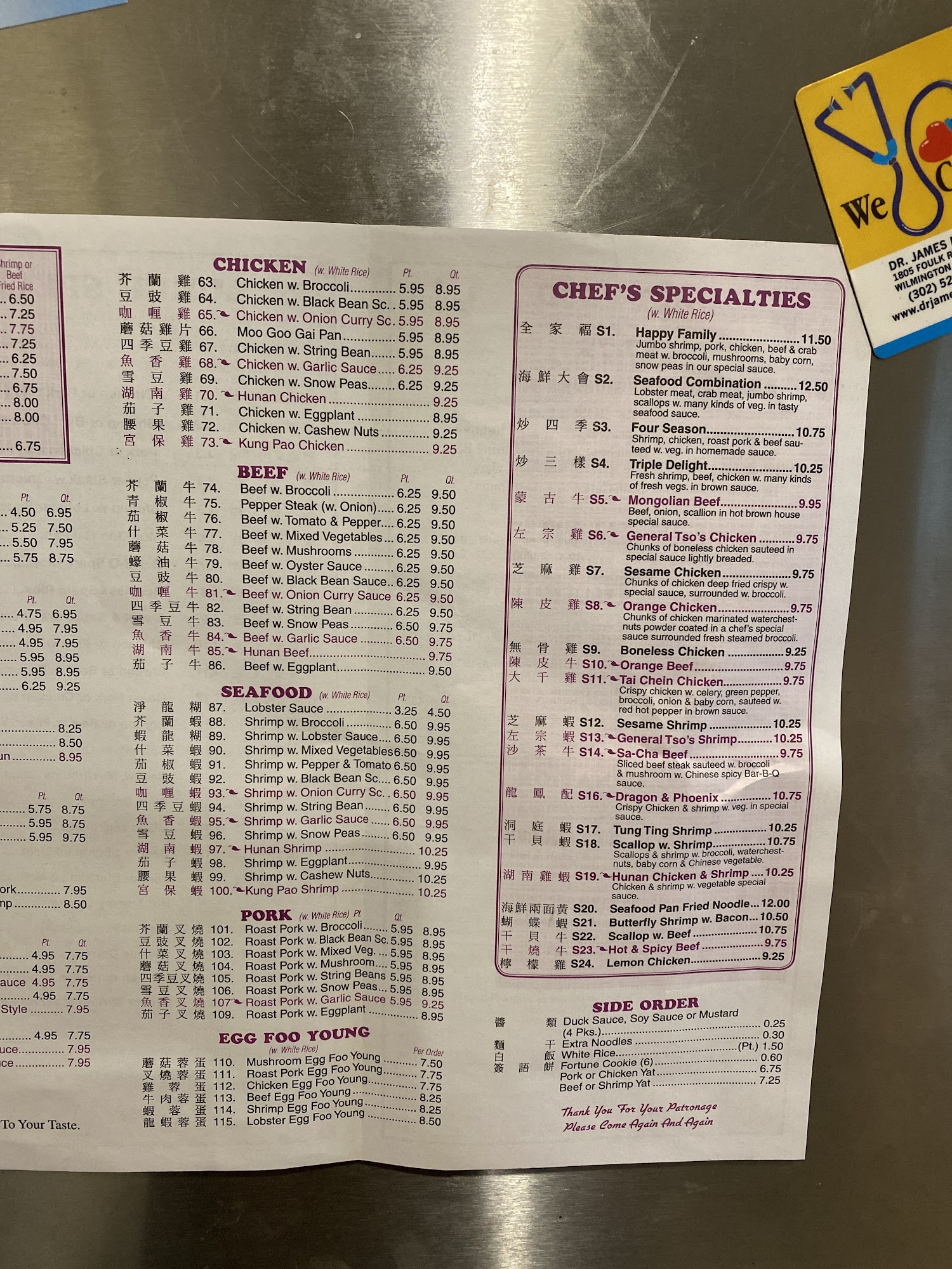 Photo credit: Google