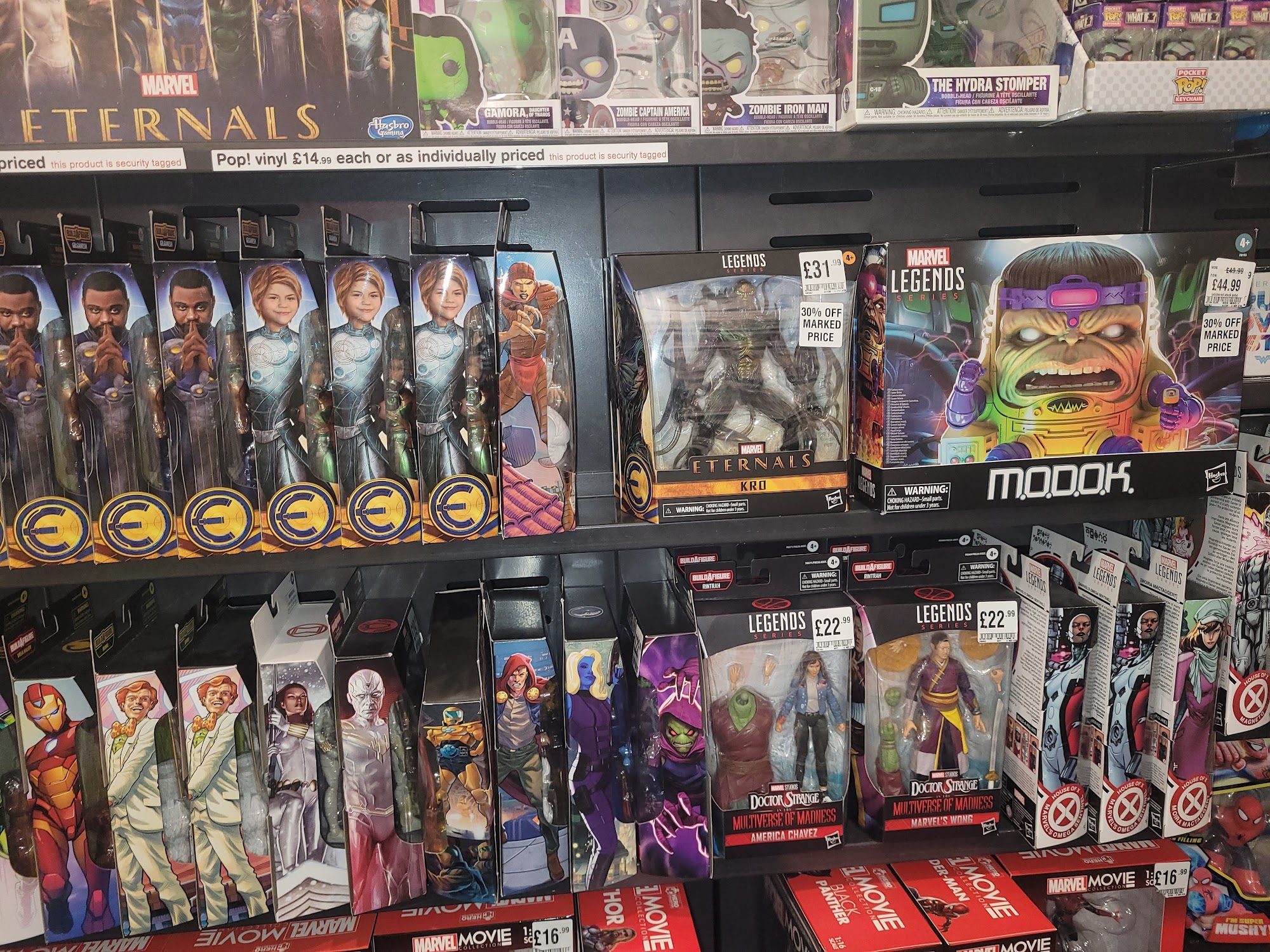 hmv