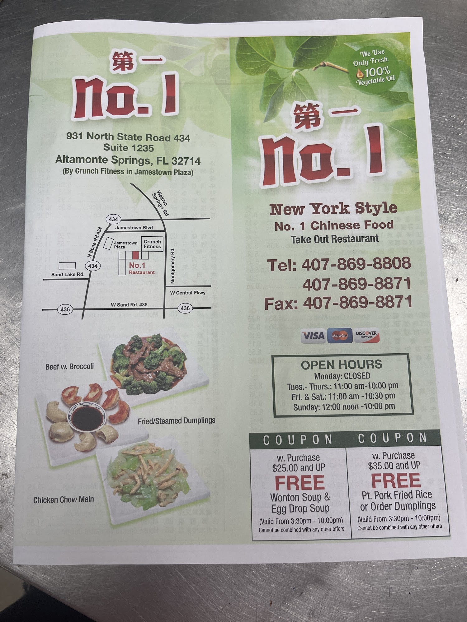 No. 1 Chinese Take Out Menu