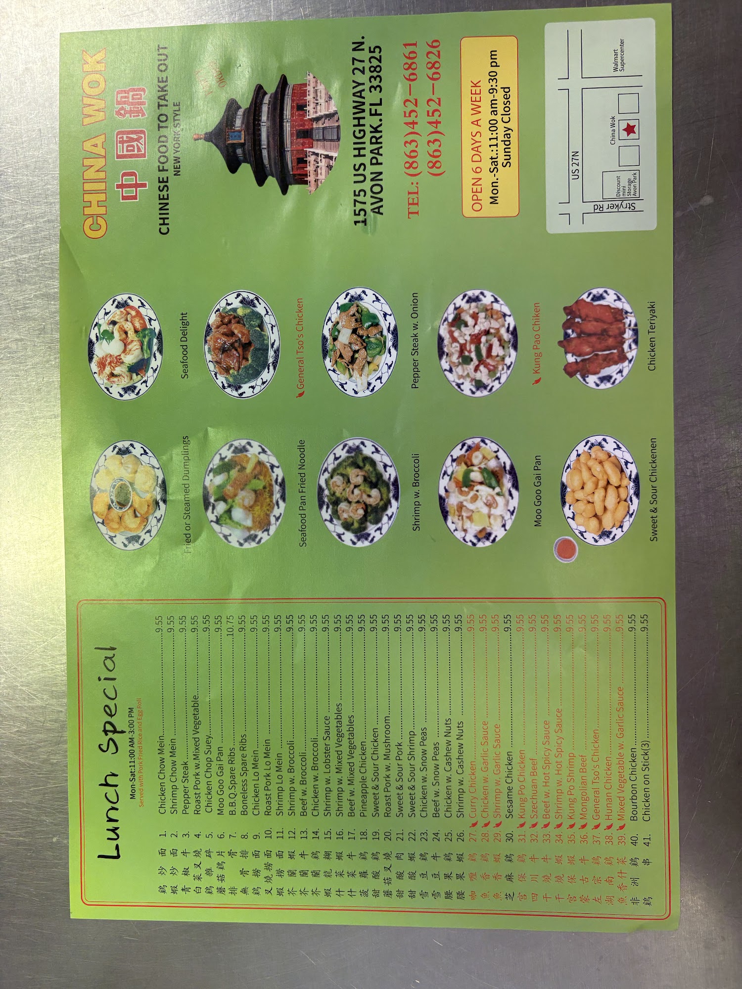 Photo credit: Google