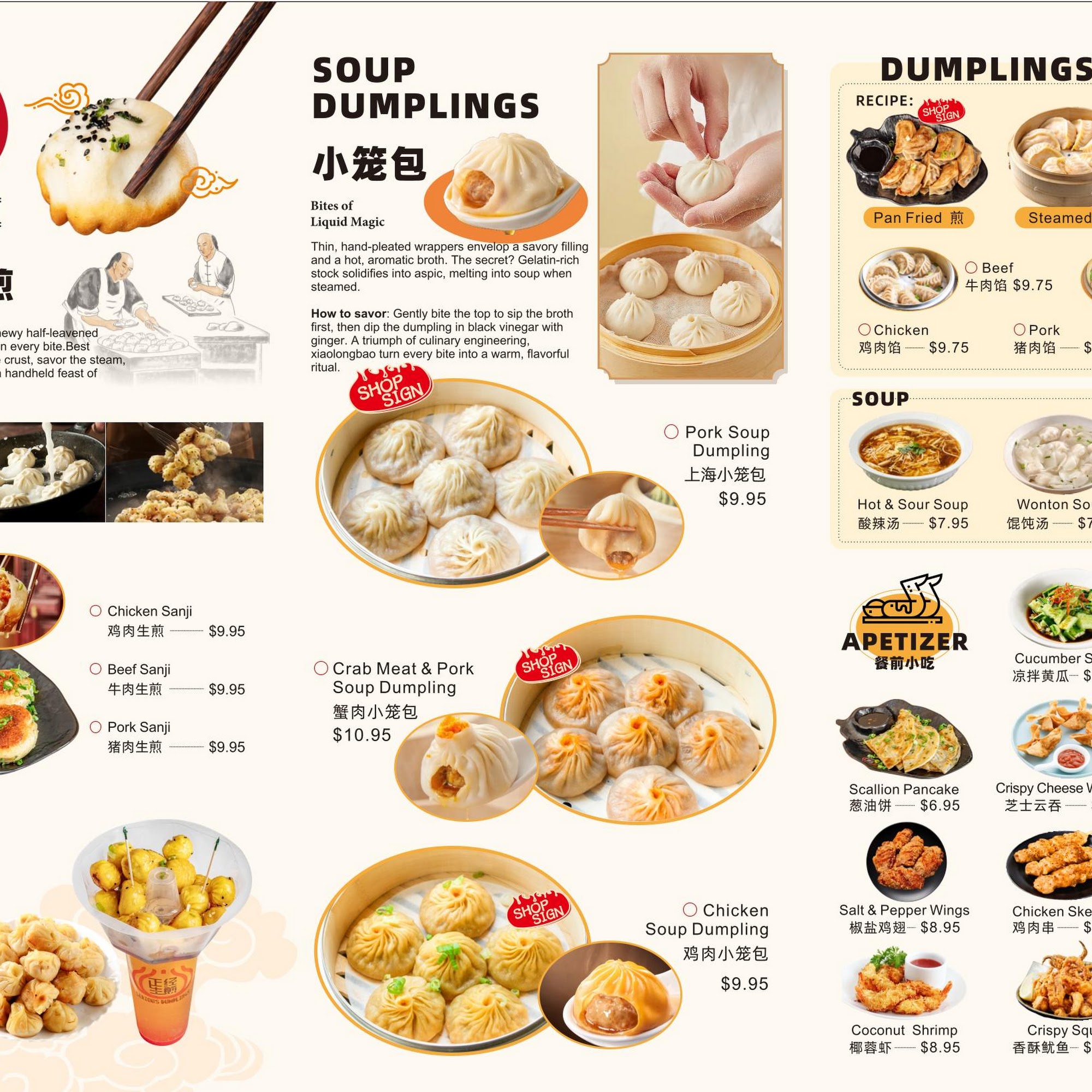 Serious Sanji | Dumpling & Dim Sum & Bubble Tea Menu