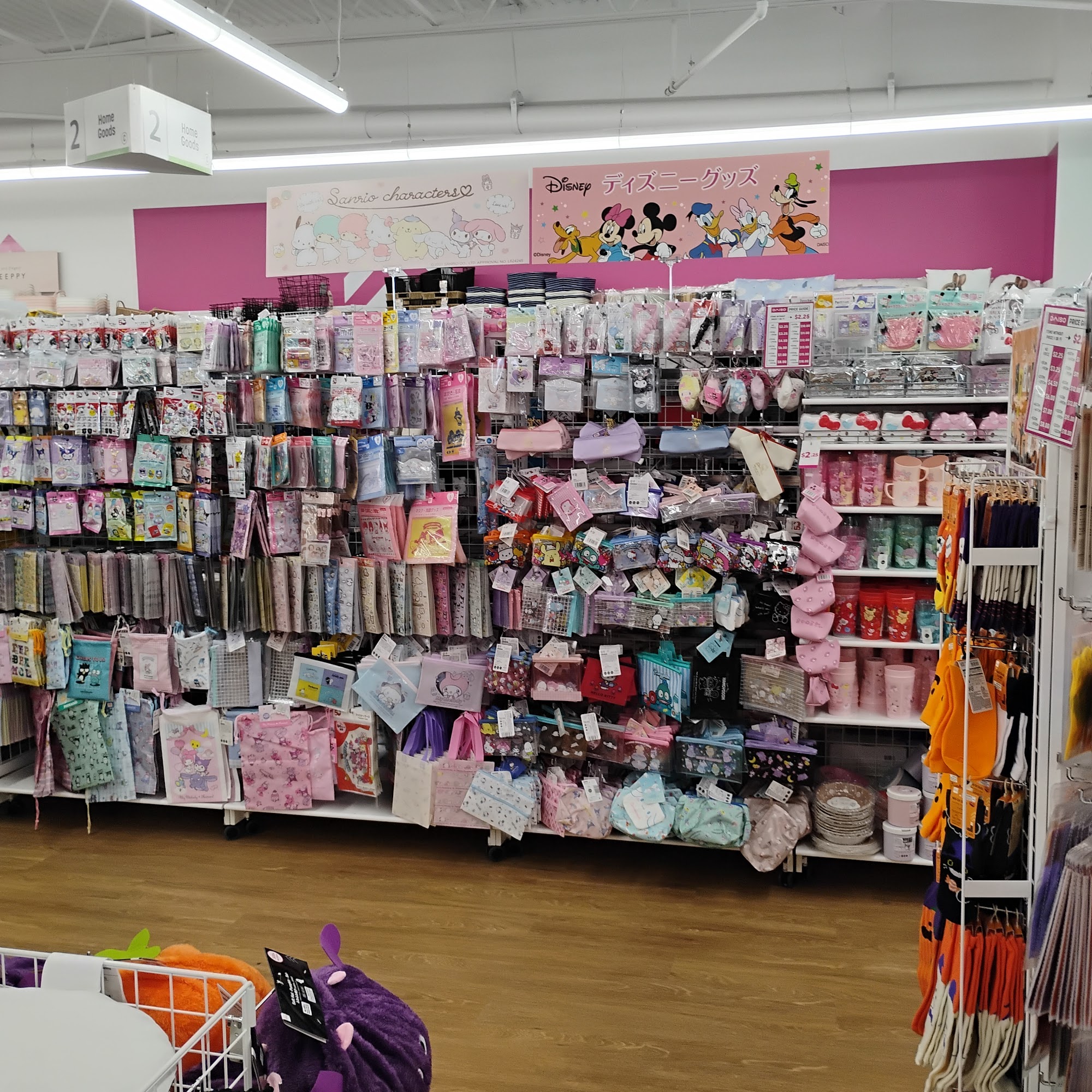 Daiso - Japanese Household Goods