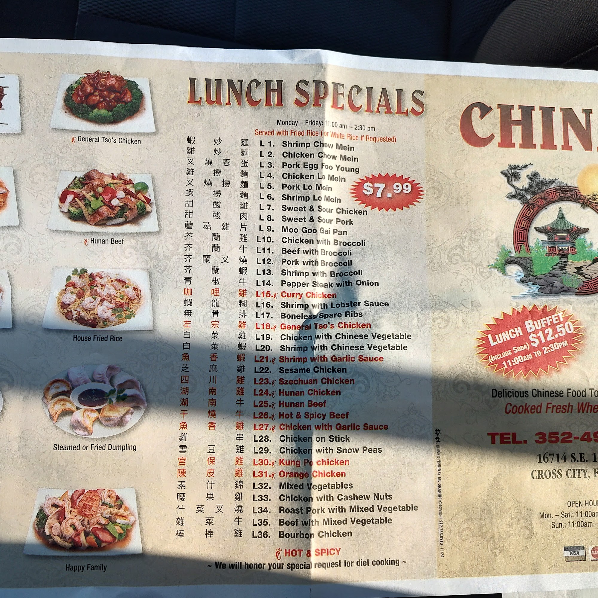 China 1 Restaurant 16714 SE Hwy 19, Cross City
