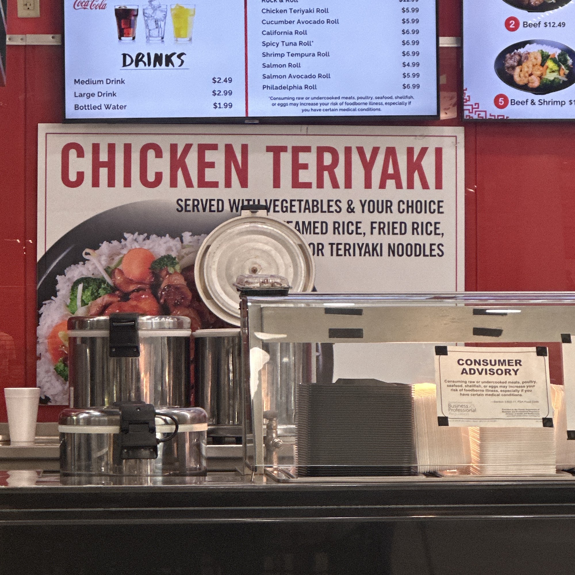 Suki Hana Menu