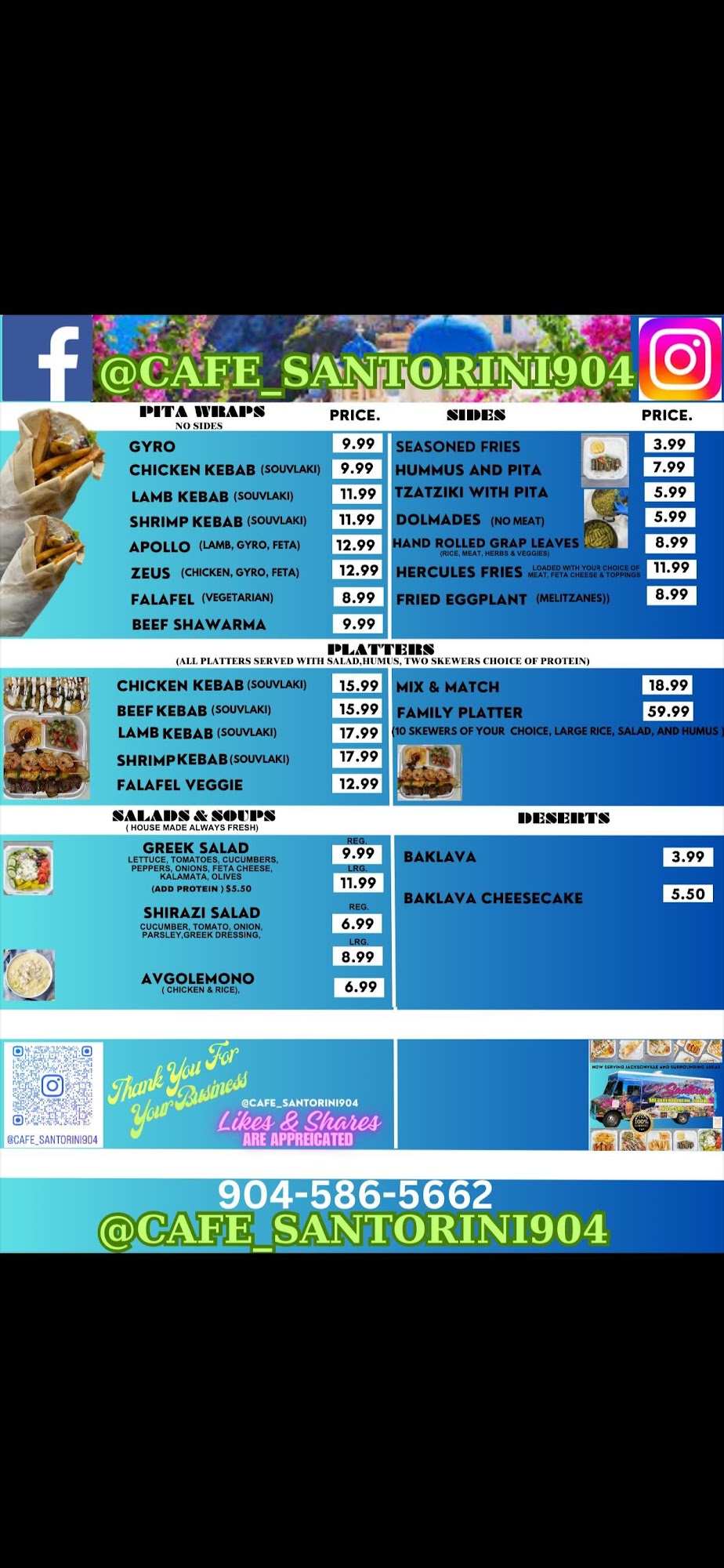 Cafe Santorini Menu