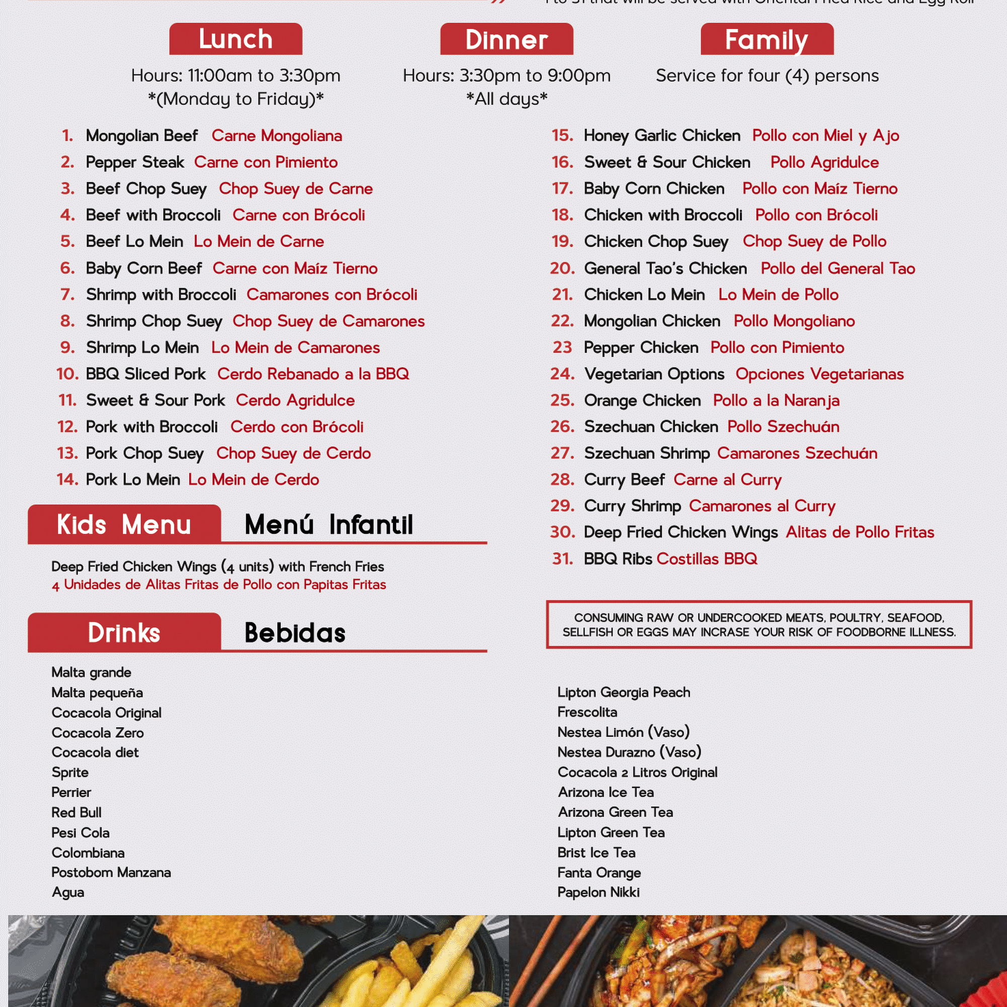 Shois Restaurant (South River Dr)