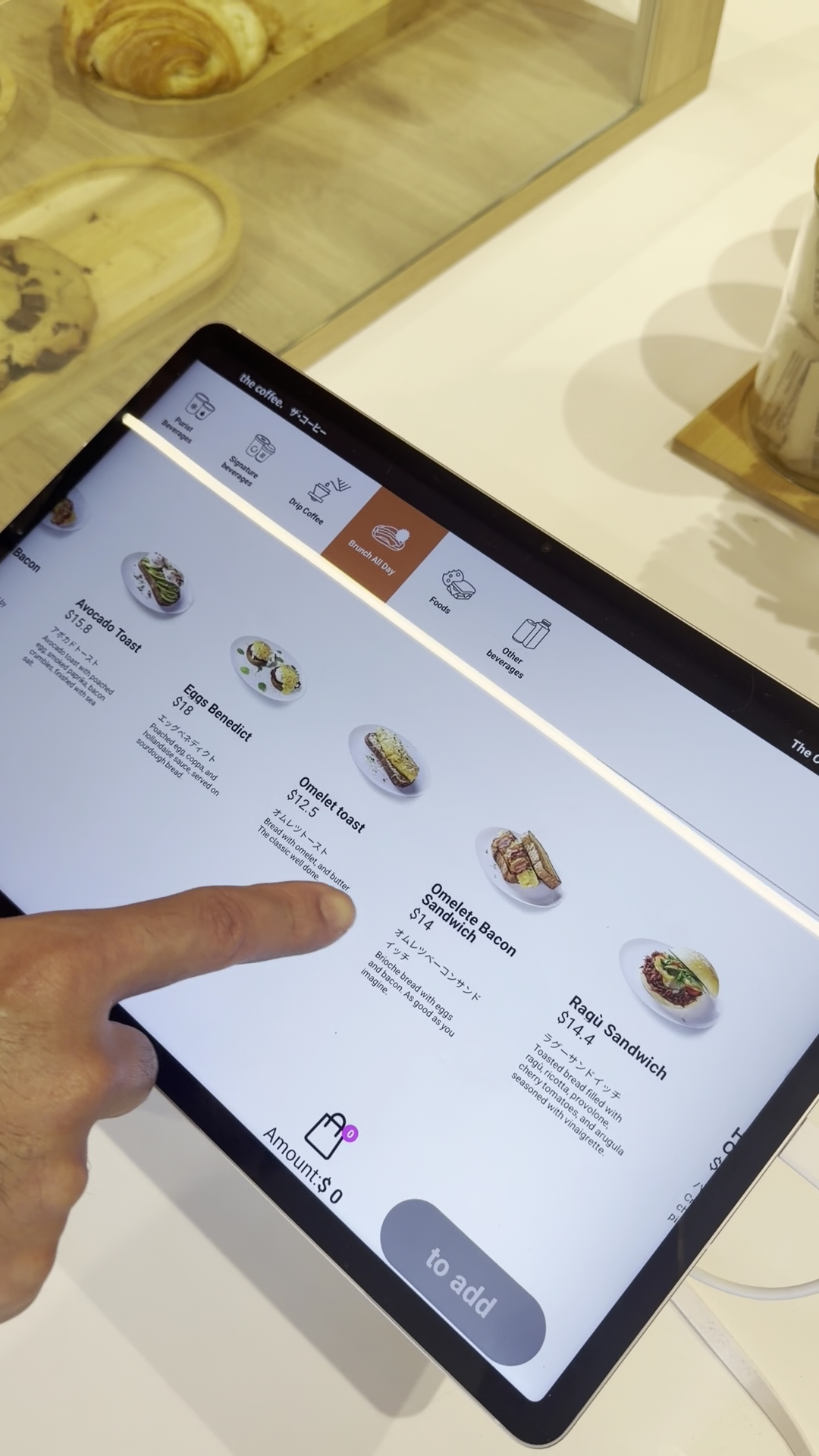 The Coffee - Wynwood Menu