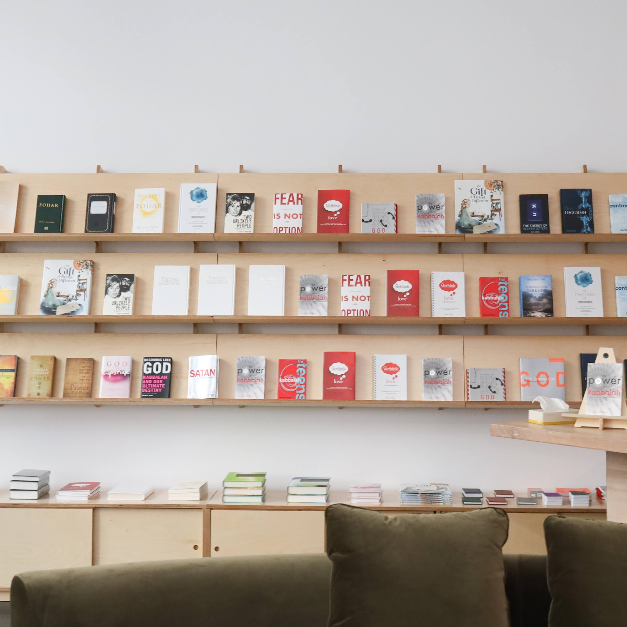 Spirituallly Hungry x The Kabbalah Centre Design District