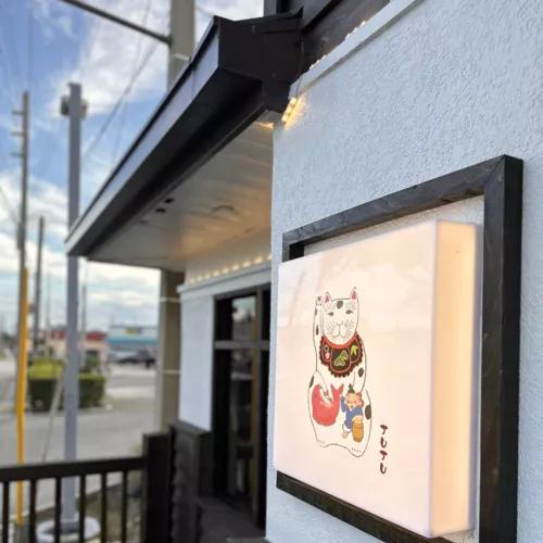 Photo credit: michelin