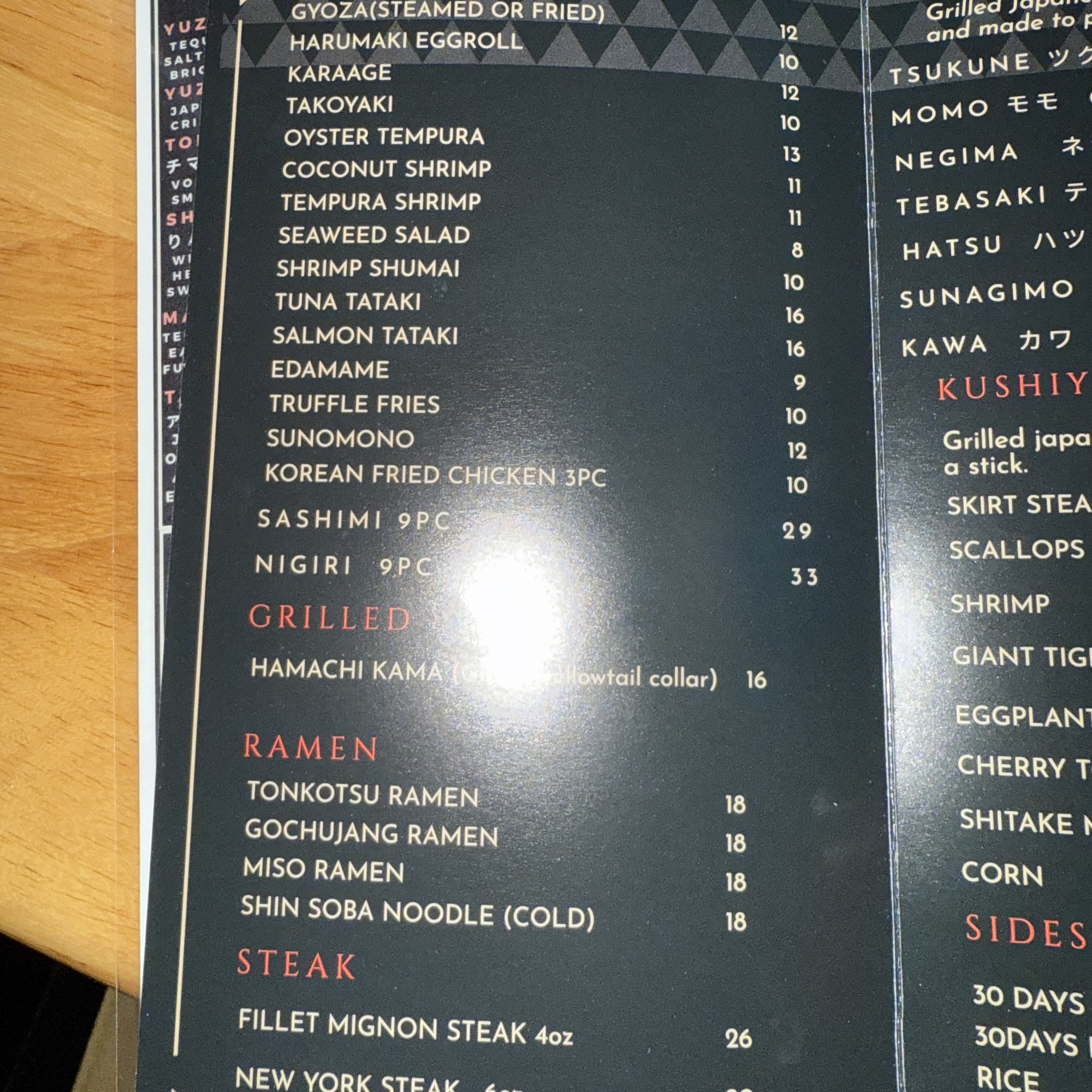 Tapanomi Menu