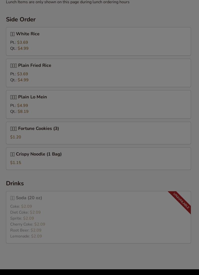 Shang Hai 2 Menu