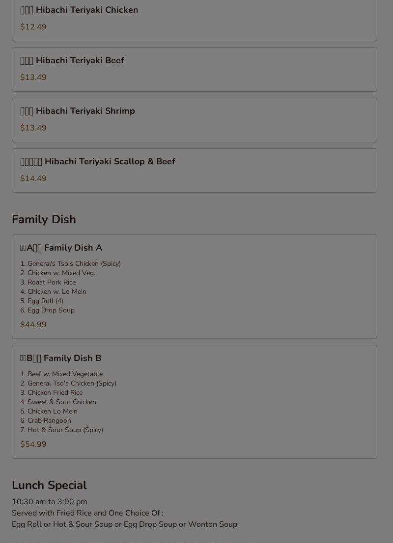 Shang Hai 2 Menu