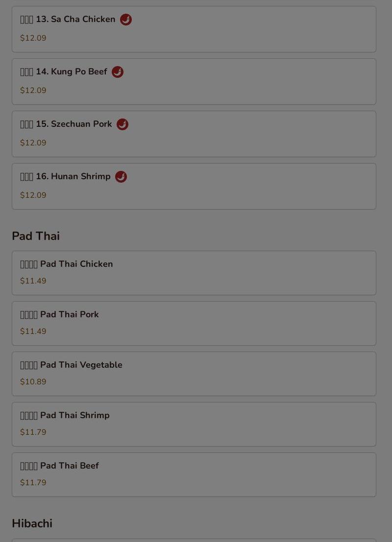 Shang Hai 2 Menu