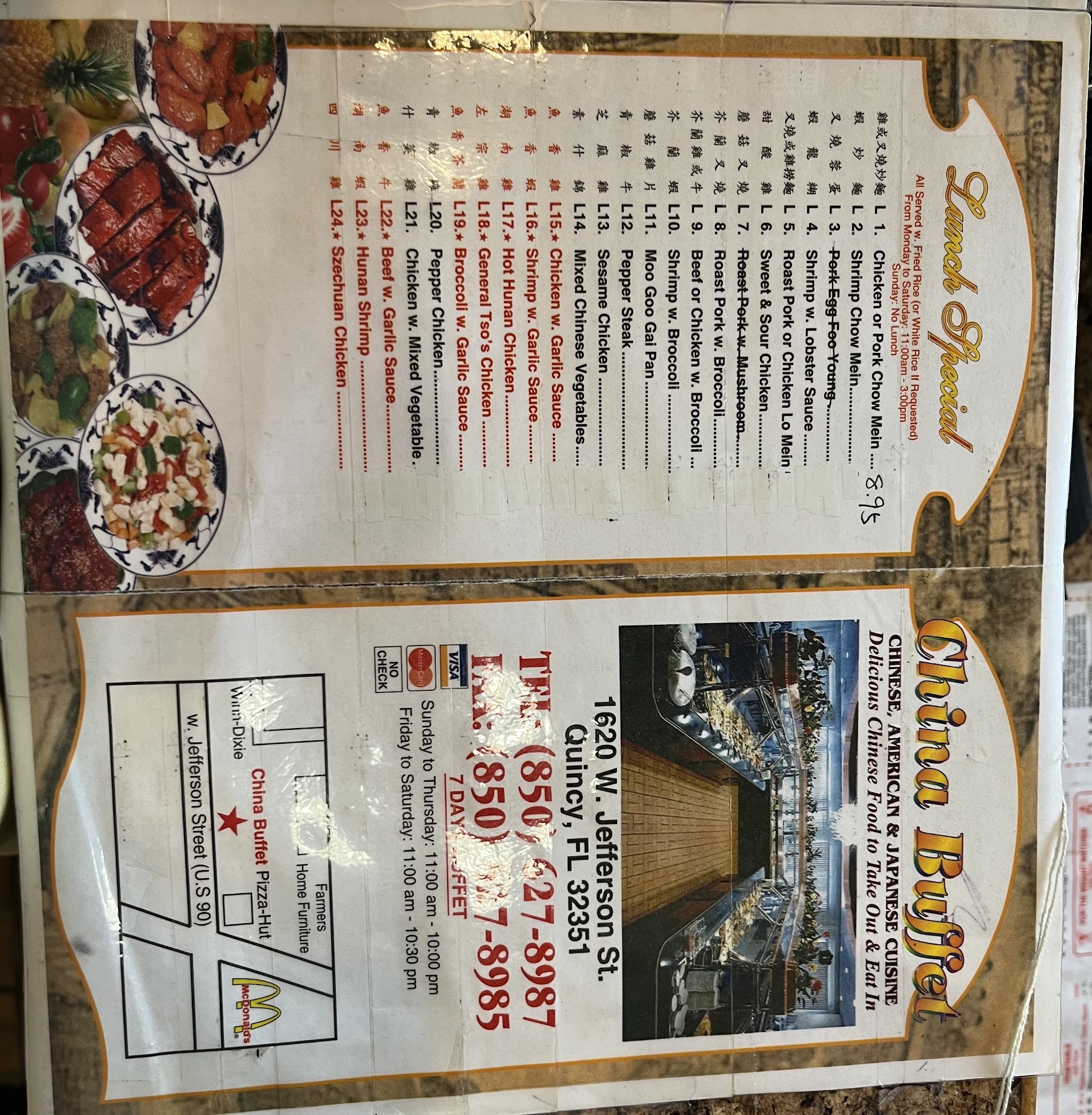 China Buffet Menu