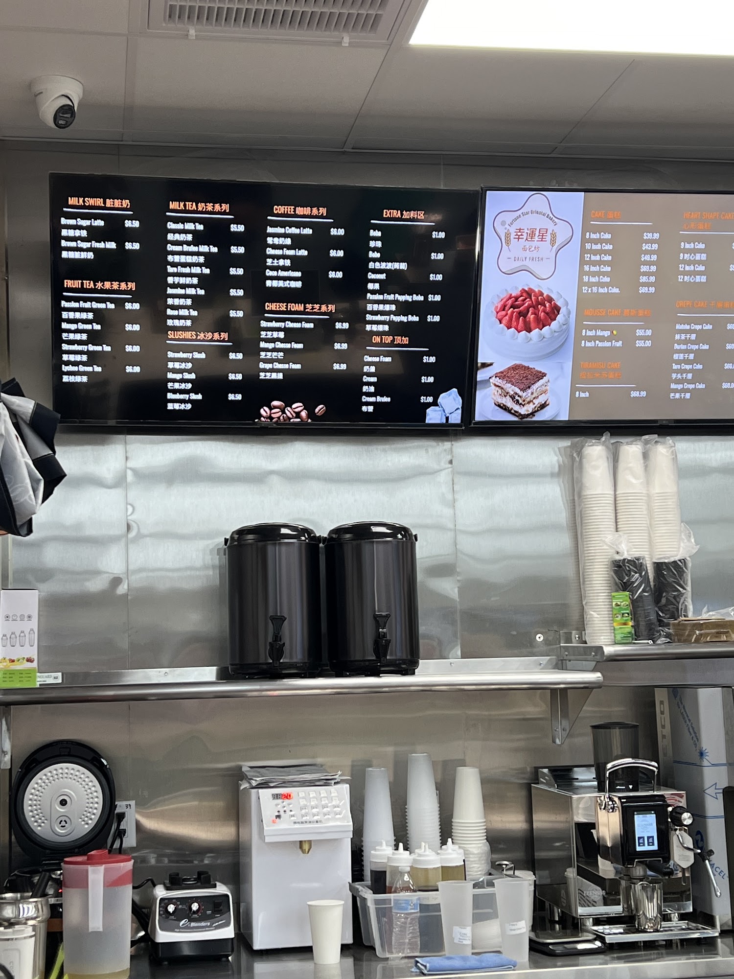 Fortune Star Oriental Bakery Menu