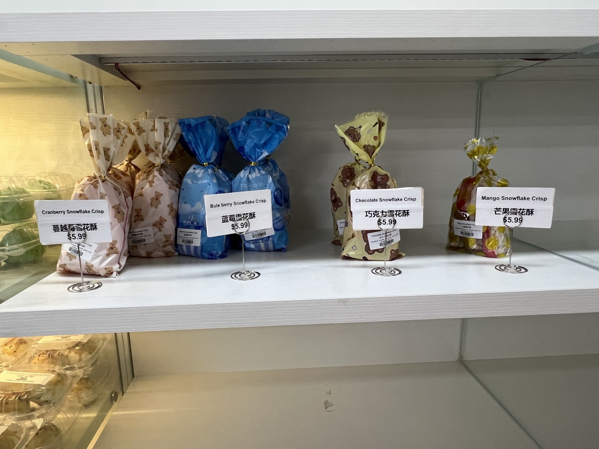 Fortune Star Oriental Bakery Menu