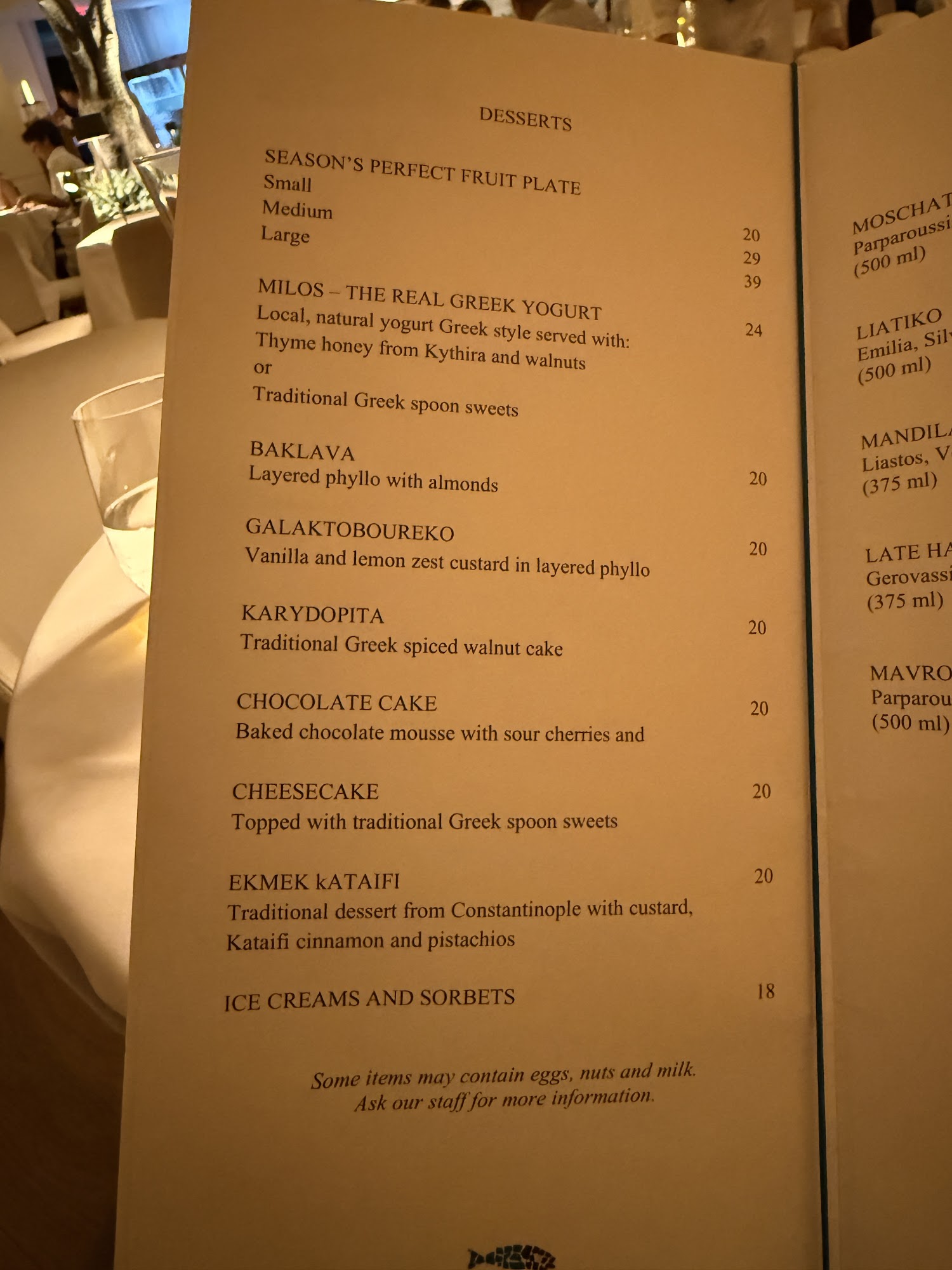 MILOS Menu